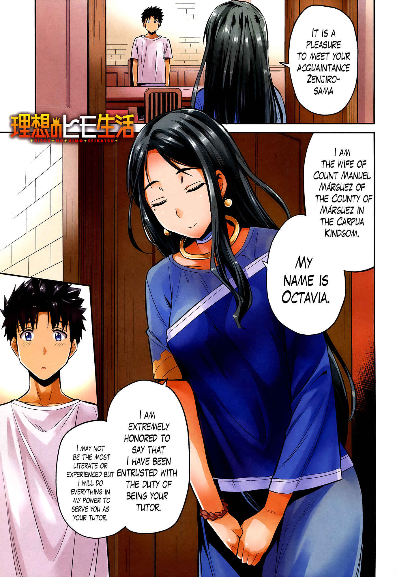 Page 1 Chapter 6 Risou no Himo Seikatsu