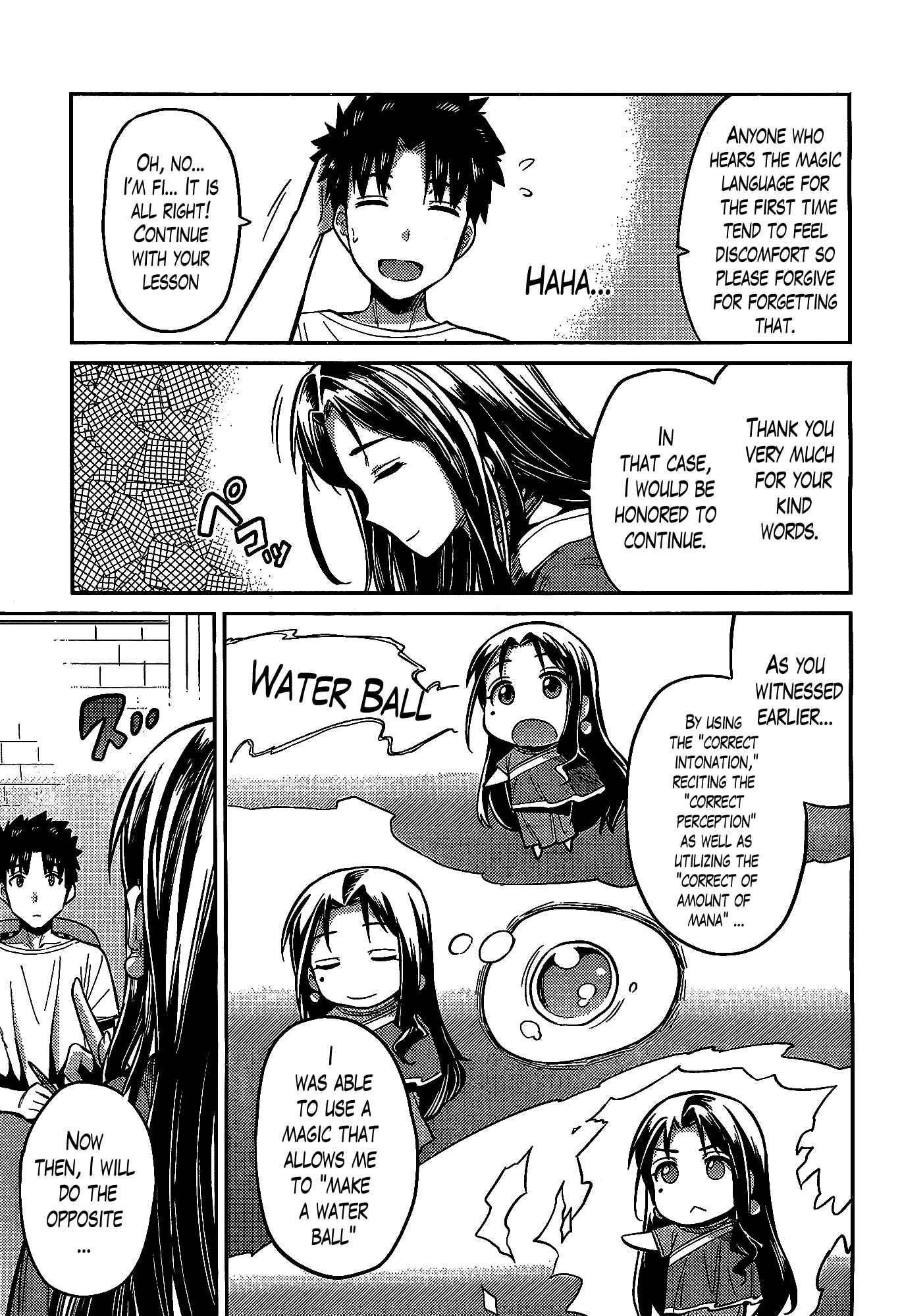 Page 14 Chapter 6 Risou no Himo Seikatsu