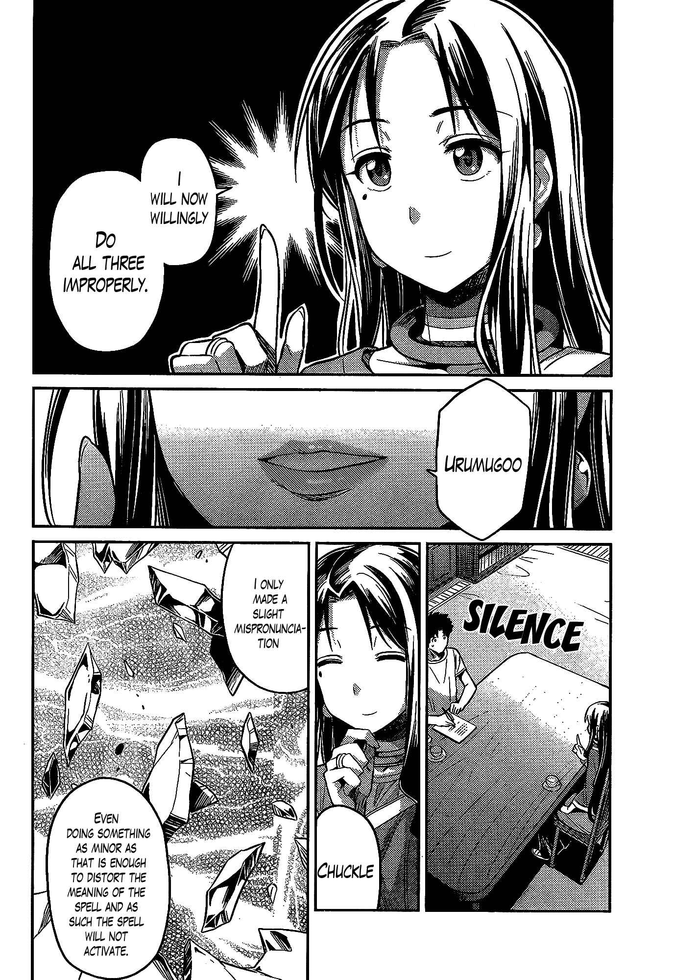 Page 15 Chapter 6 Risou no Himo Seikatsu