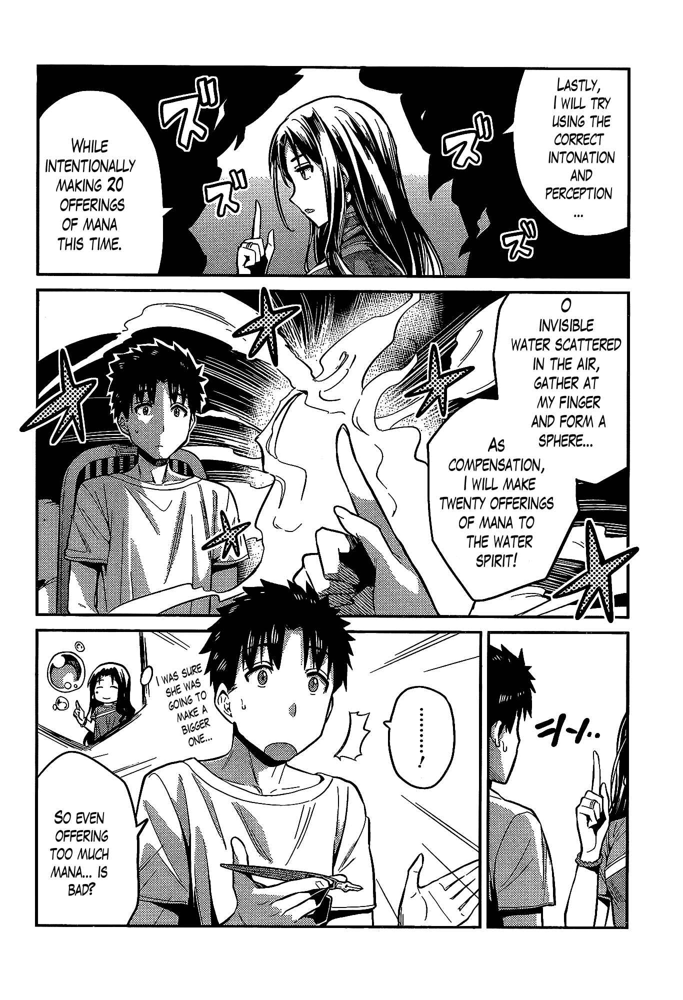 Page 17 Chapter 6 Risou no Himo Seikatsu