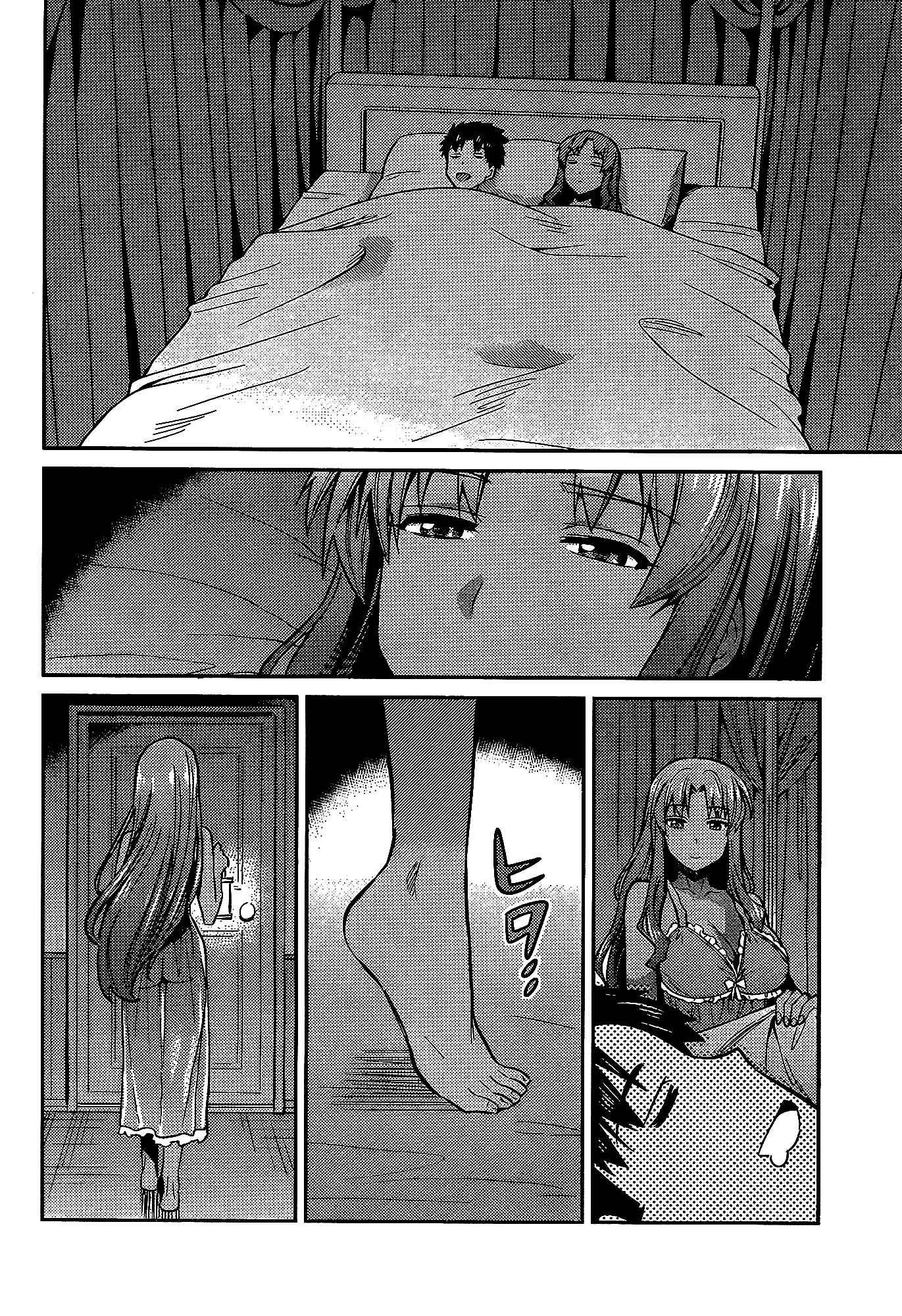 Page 27 Chapter 6 Risou no Himo Seikatsu