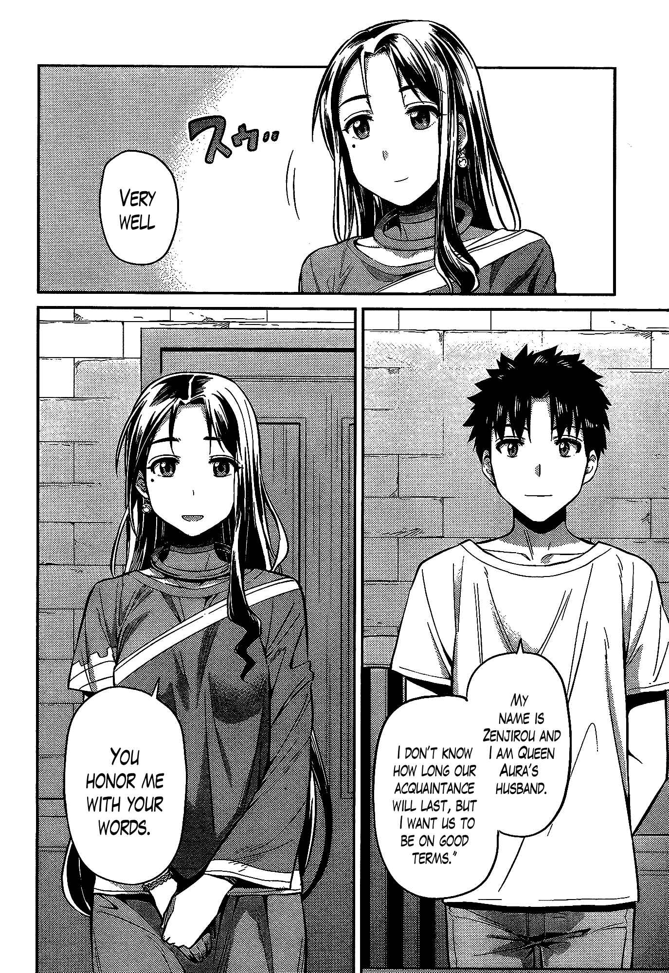 Page 4 Chapter 6 Risou no Himo Seikatsu