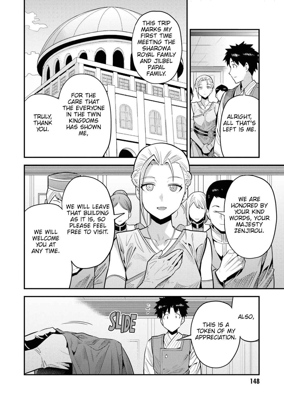 Page 25 Chapter 68 Risou no Himo Seikatsu