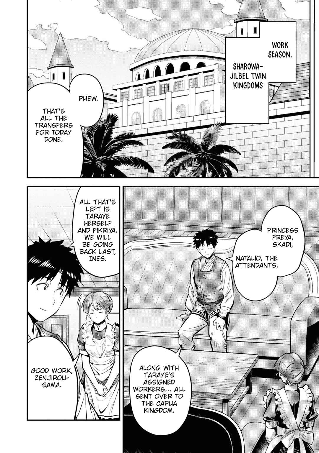 Page 3 Chapter 68 Risou no Himo Seikatsu