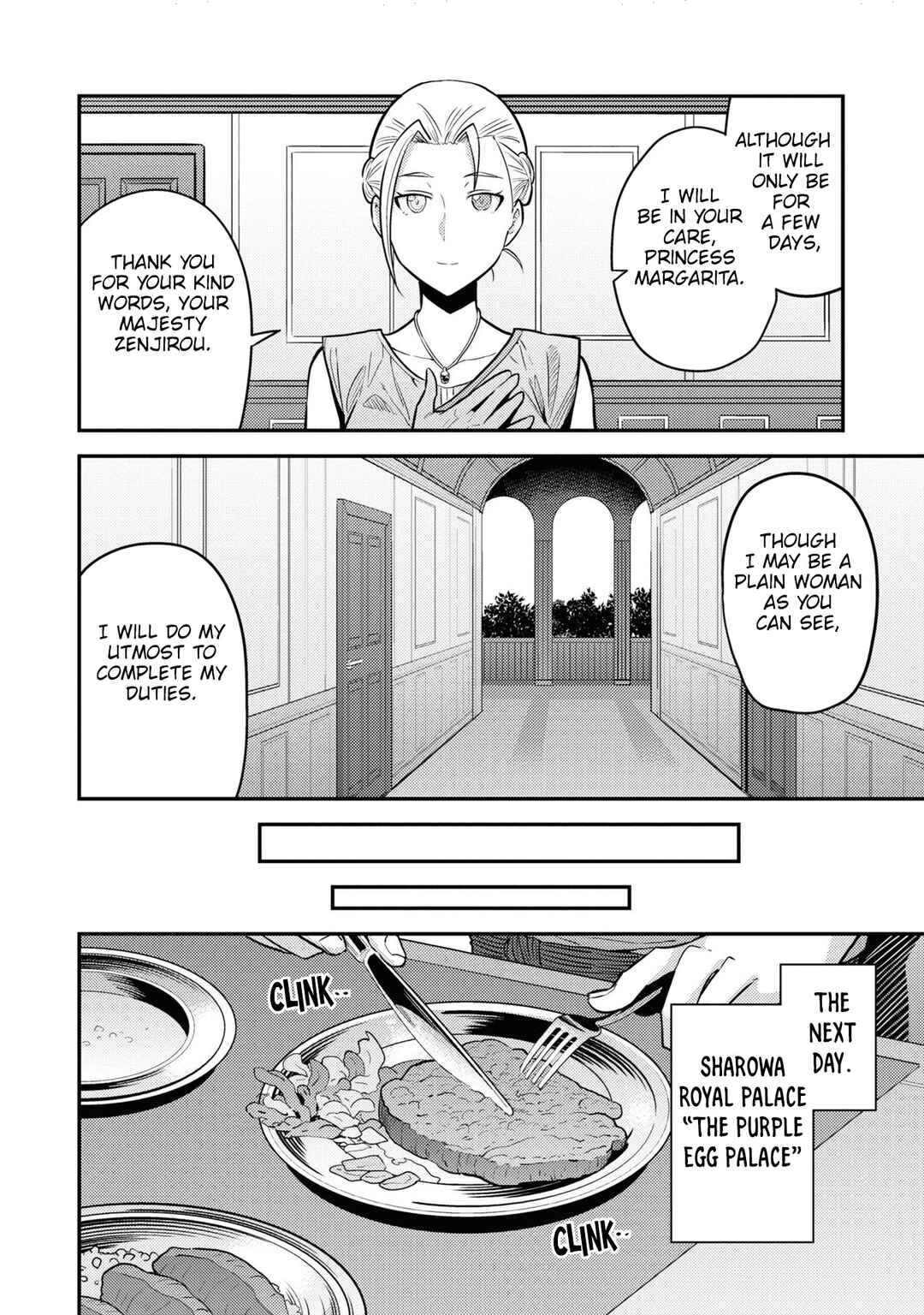 Page 7 Chapter 68 Risou no Himo Seikatsu