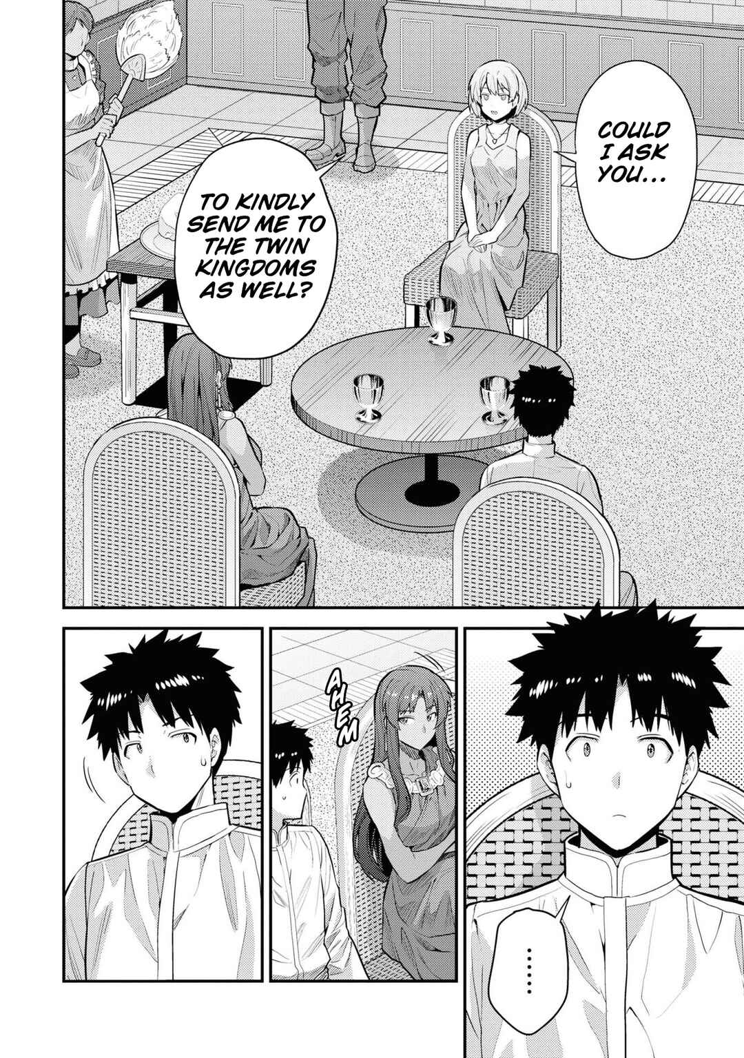 Page 3 Chapter 60 Risou no Himo Seikatsu