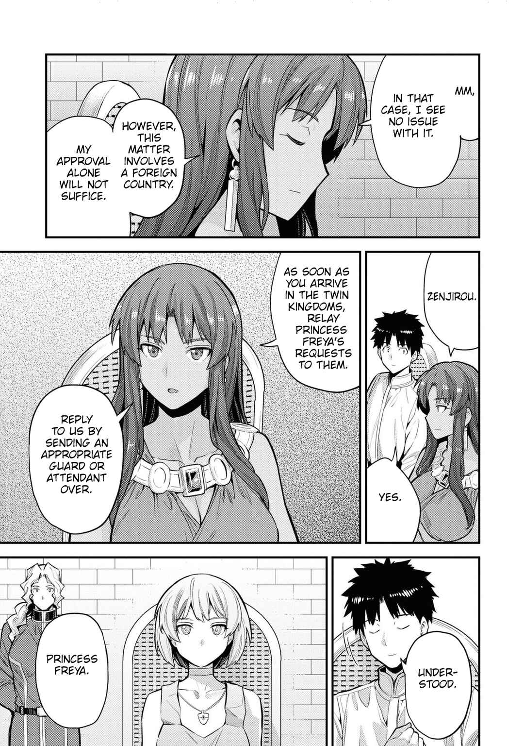 Page 6 Chapter 60 Risou no Himo Seikatsu