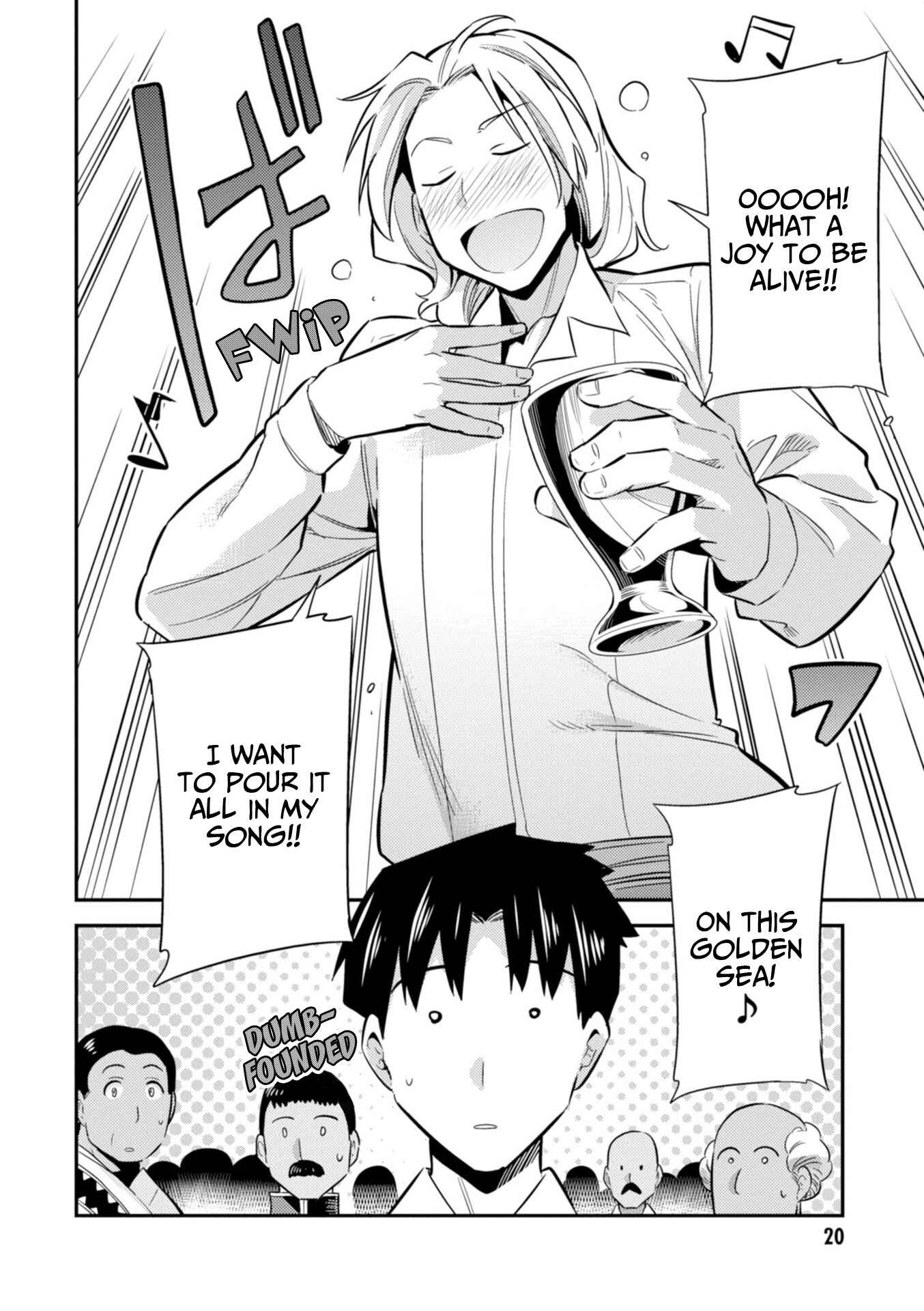 Page 22 Chapter 20 Risou no Himo Seikatsu