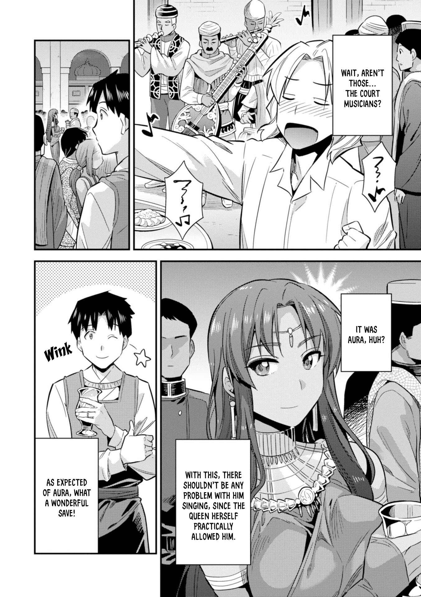 Page 24 Chapter 20 Risou no Himo Seikatsu