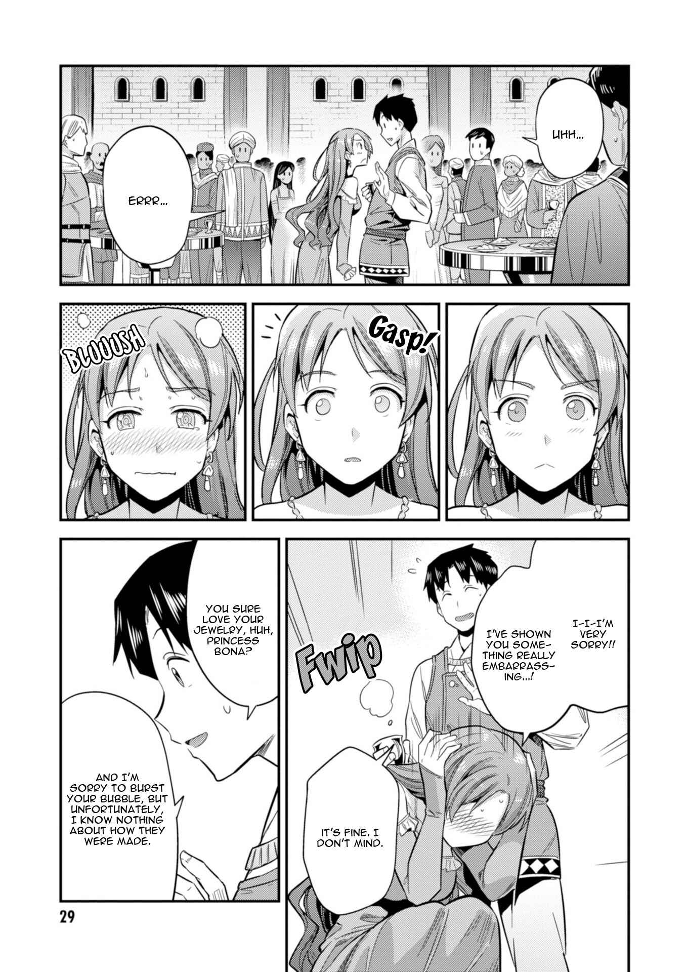 Page 31 Chapter 20 Risou no Himo Seikatsu
