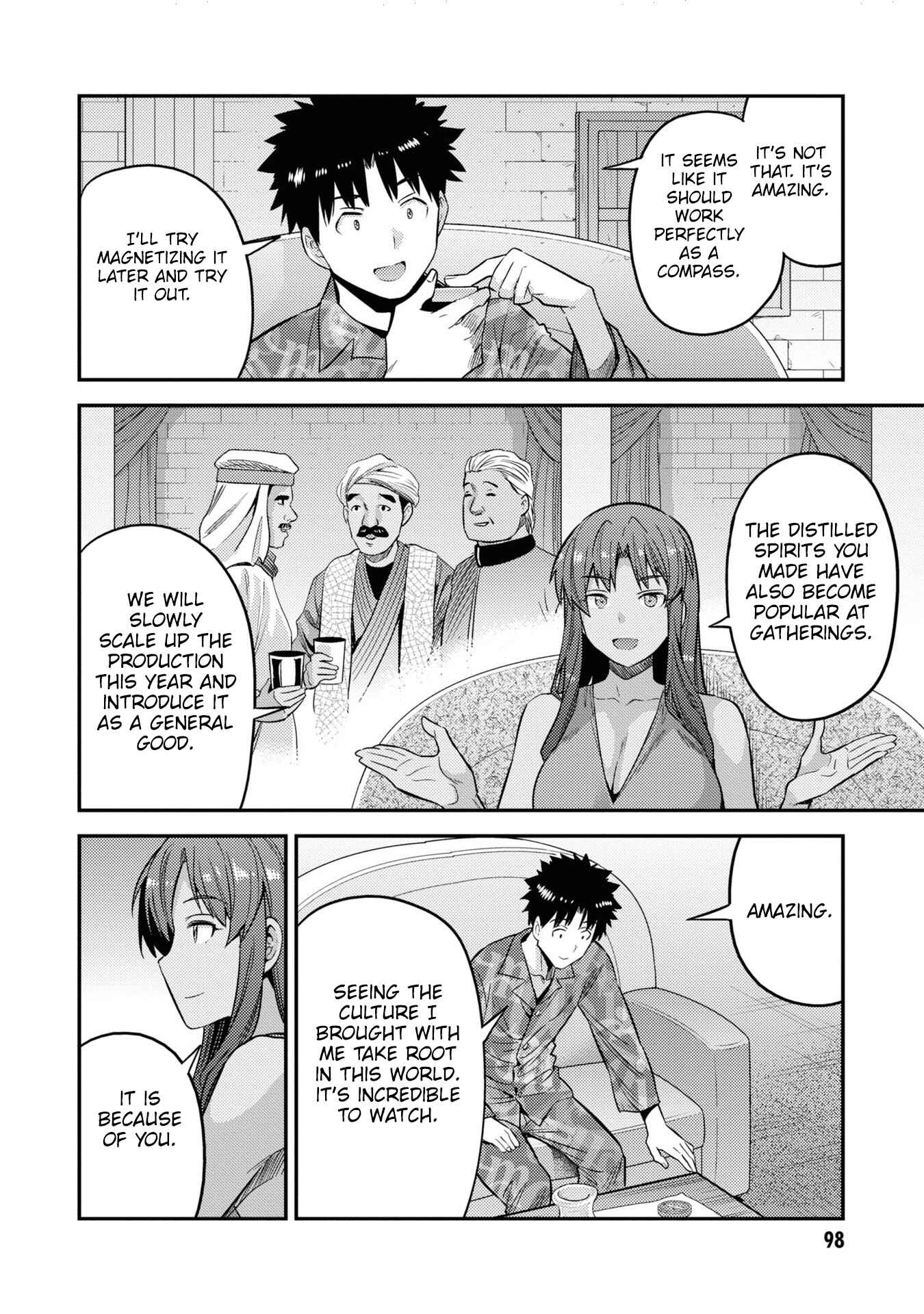 Page 21 Chapter 47 Risou no Himo Seikatsu