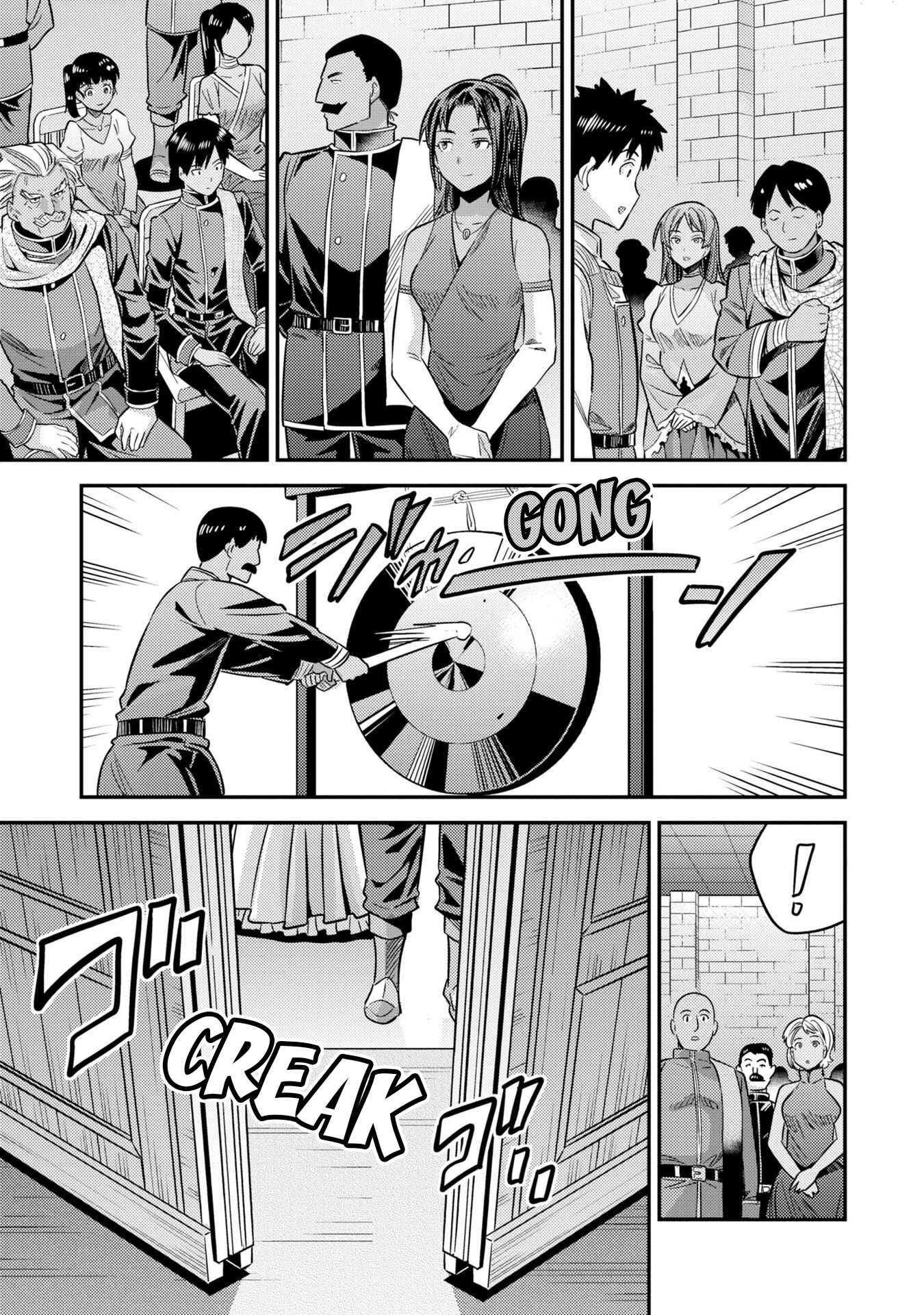 Page 20 Chapter 38 Risou no Himo Seikatsu