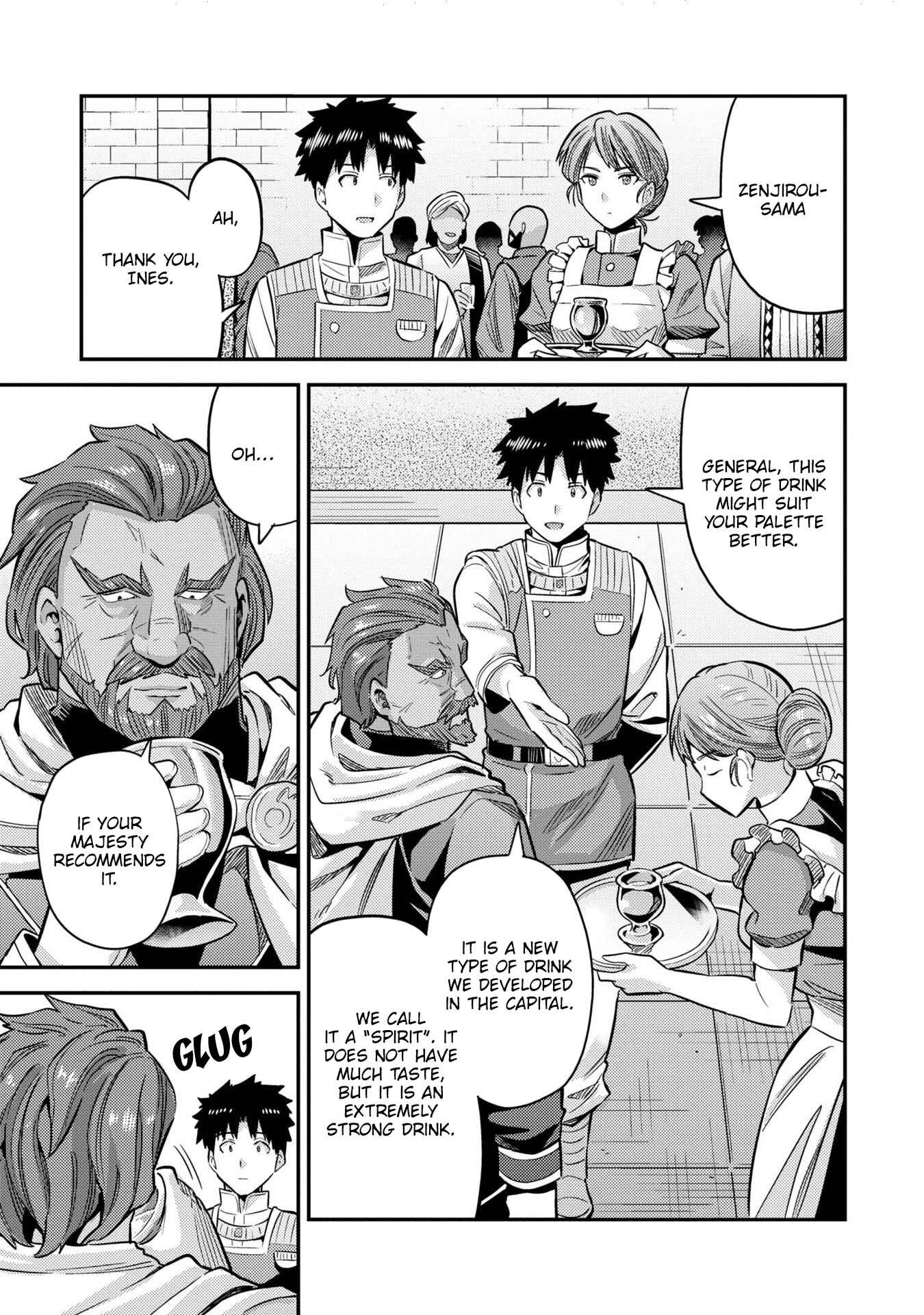 Page 34 Chapter 38 Risou no Himo Seikatsu