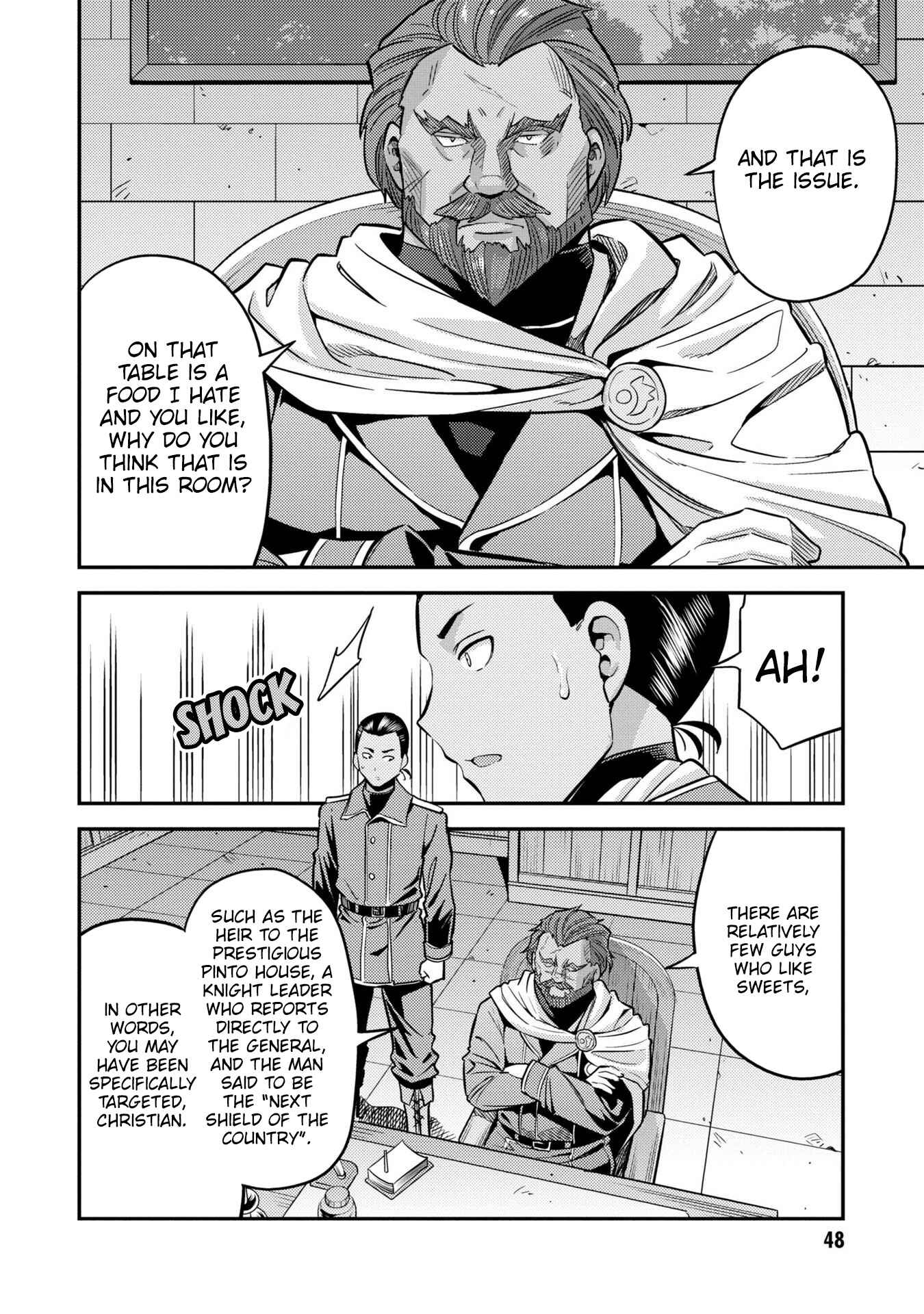 Page 7 Chapter 38 Risou no Himo Seikatsu
