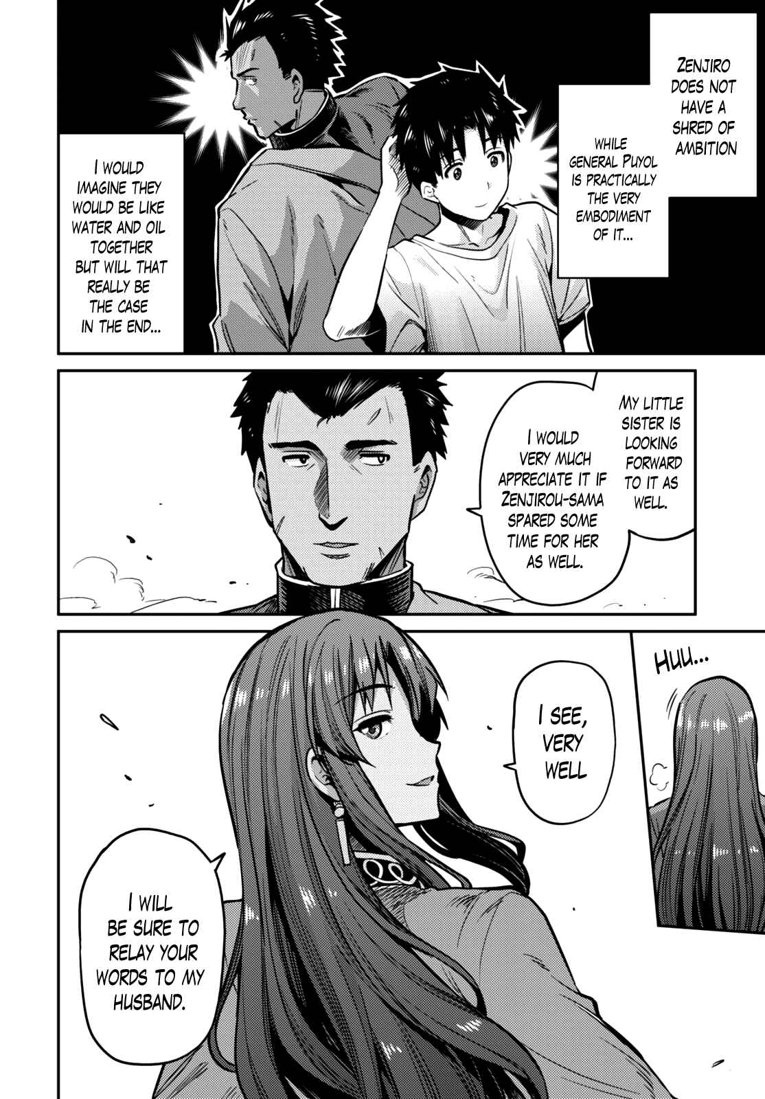 Page 15 Chapter 7 Risou no Himo Seikatsu