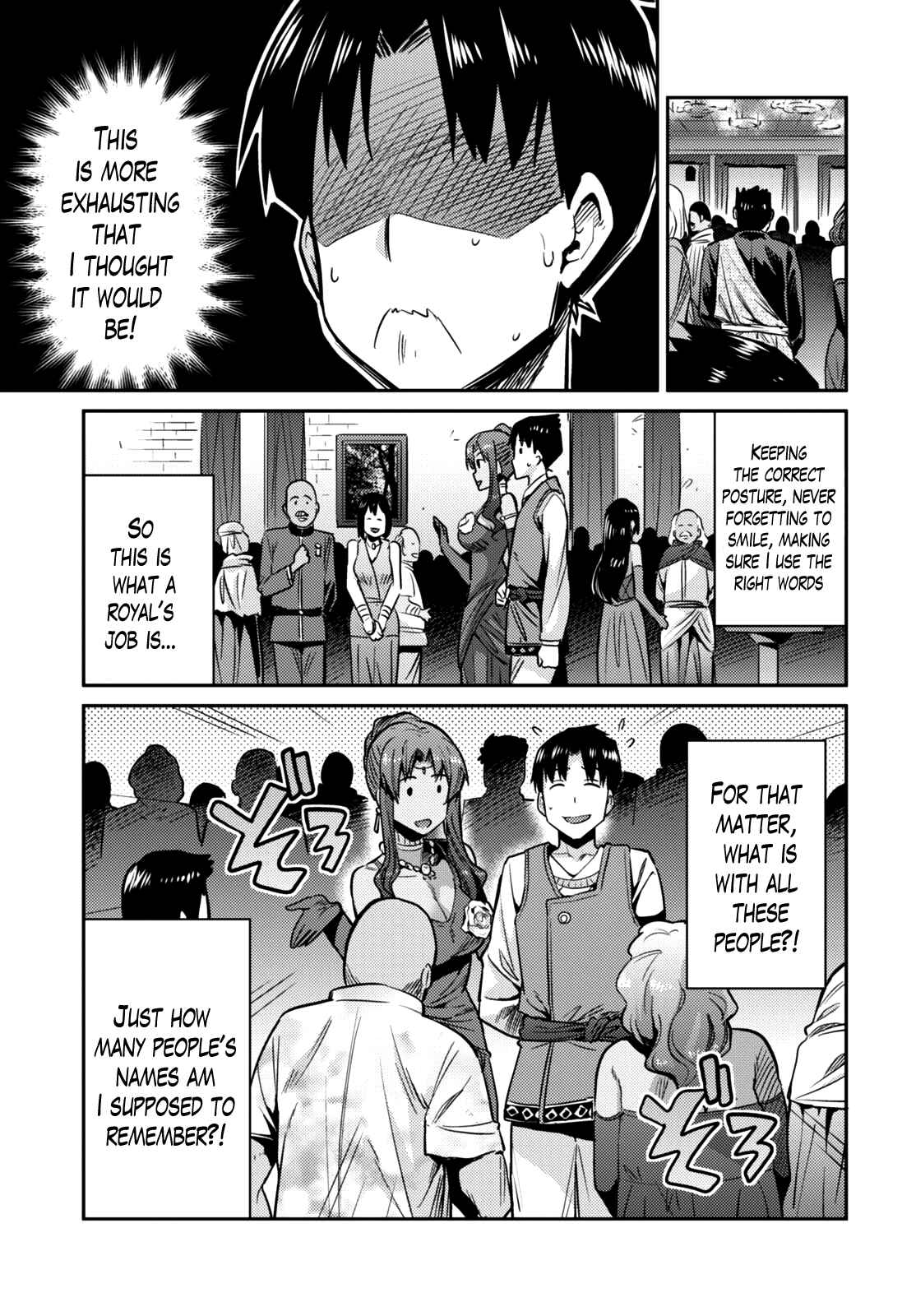 Page 19 Chapter 7 Risou no Himo Seikatsu