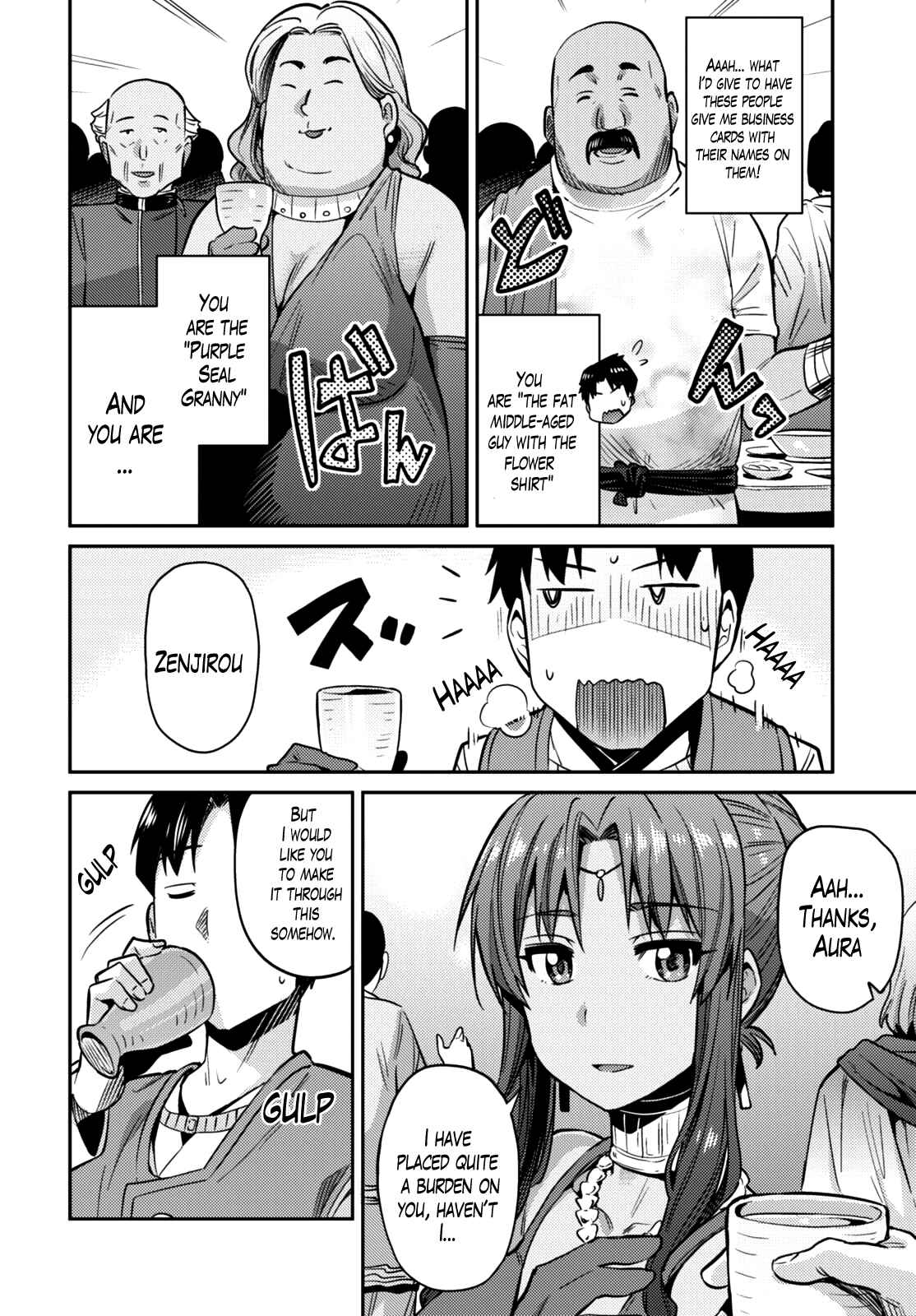 Page 20 Chapter 7 Risou no Himo Seikatsu