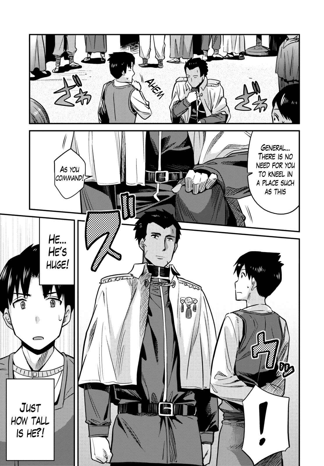 Page 29 Chapter 7 Risou no Himo Seikatsu