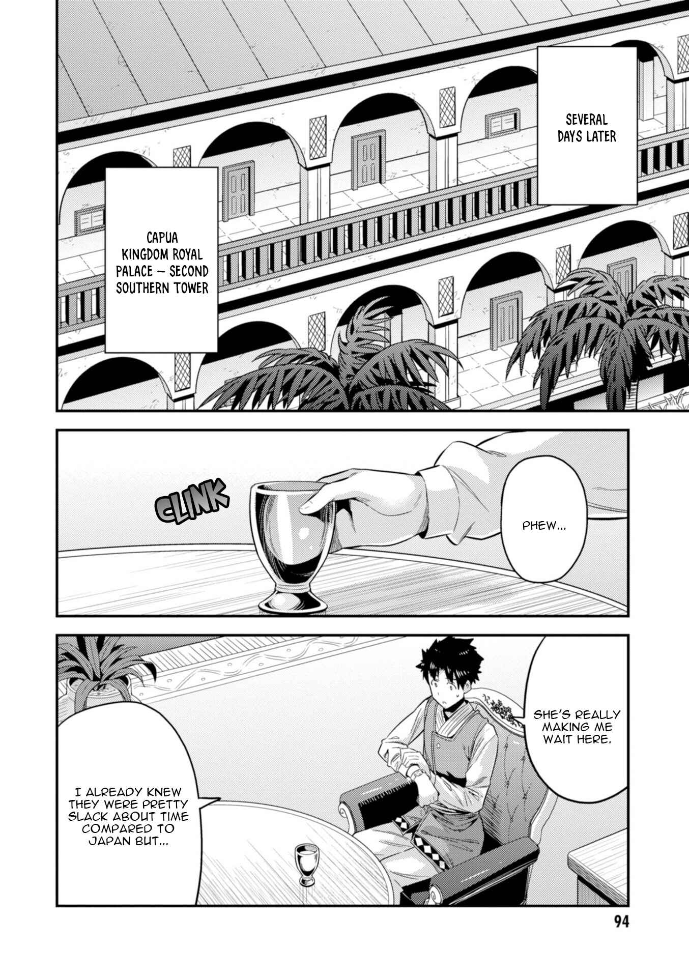 Page 13 Chapter 22 Risou no Himo Seikatsu