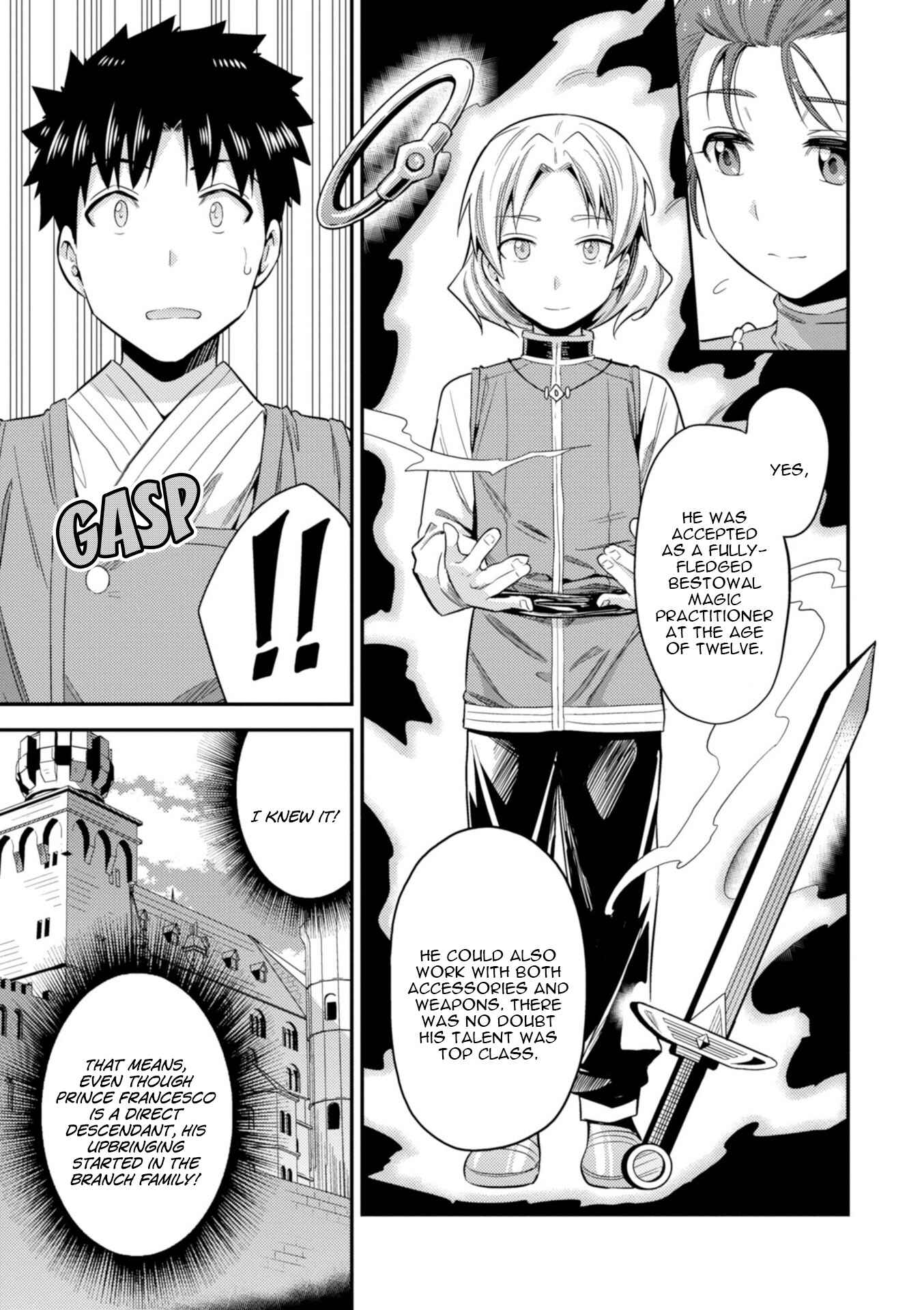Page 24 Chapter 22 Risou no Himo Seikatsu