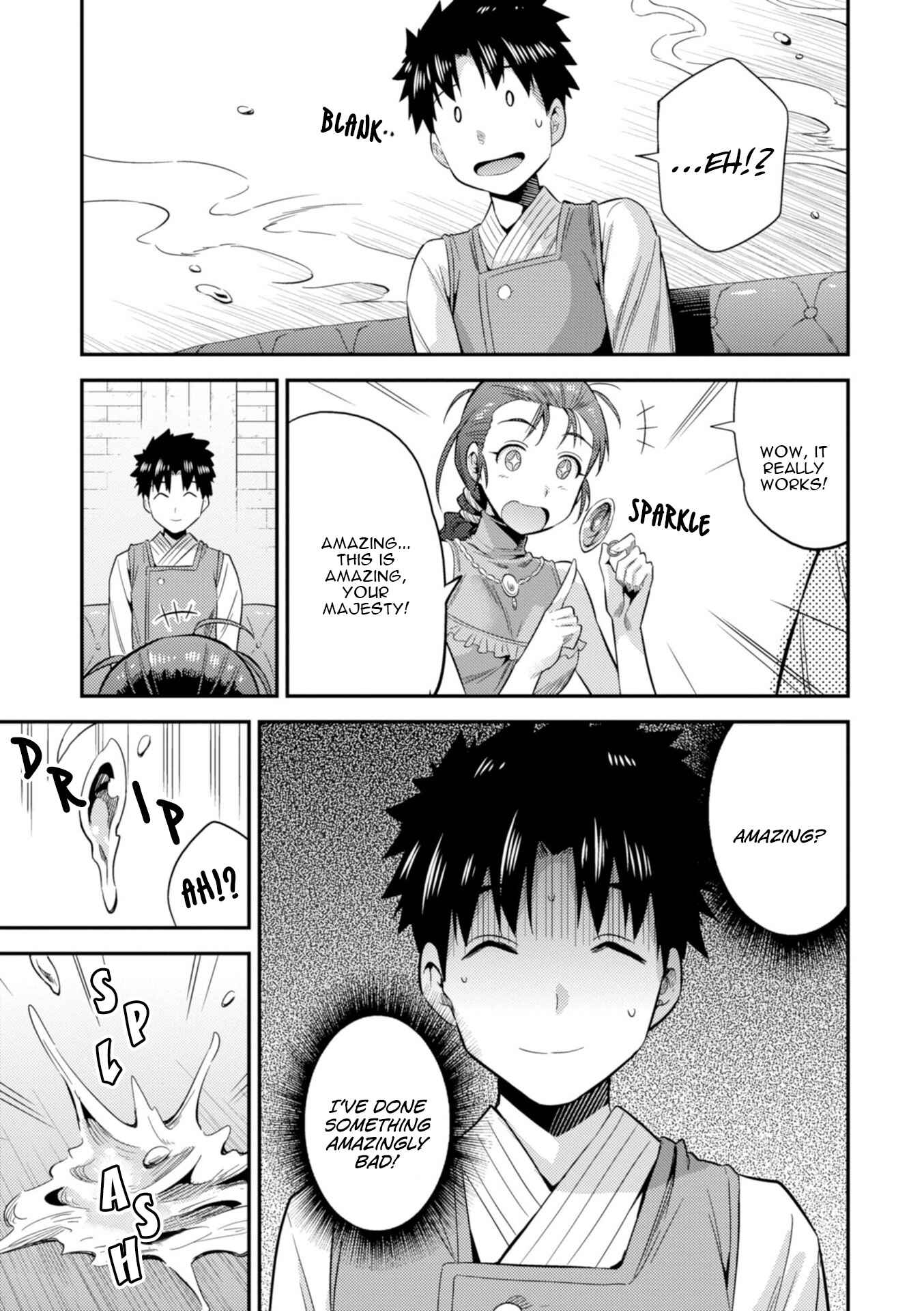 Page 30 Chapter 22 Risou no Himo Seikatsu
