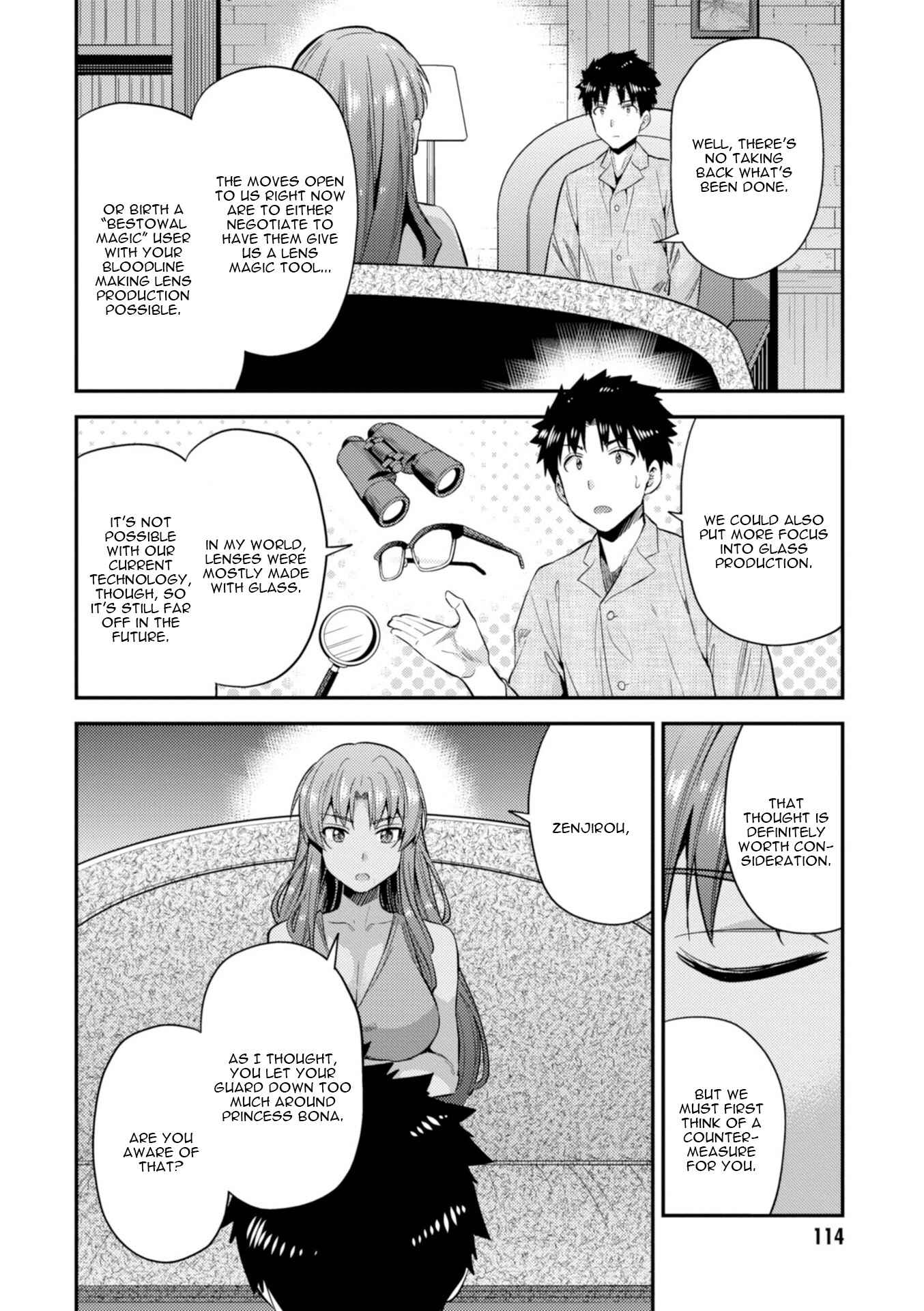 Page 33 Chapter 22 Risou no Himo Seikatsu