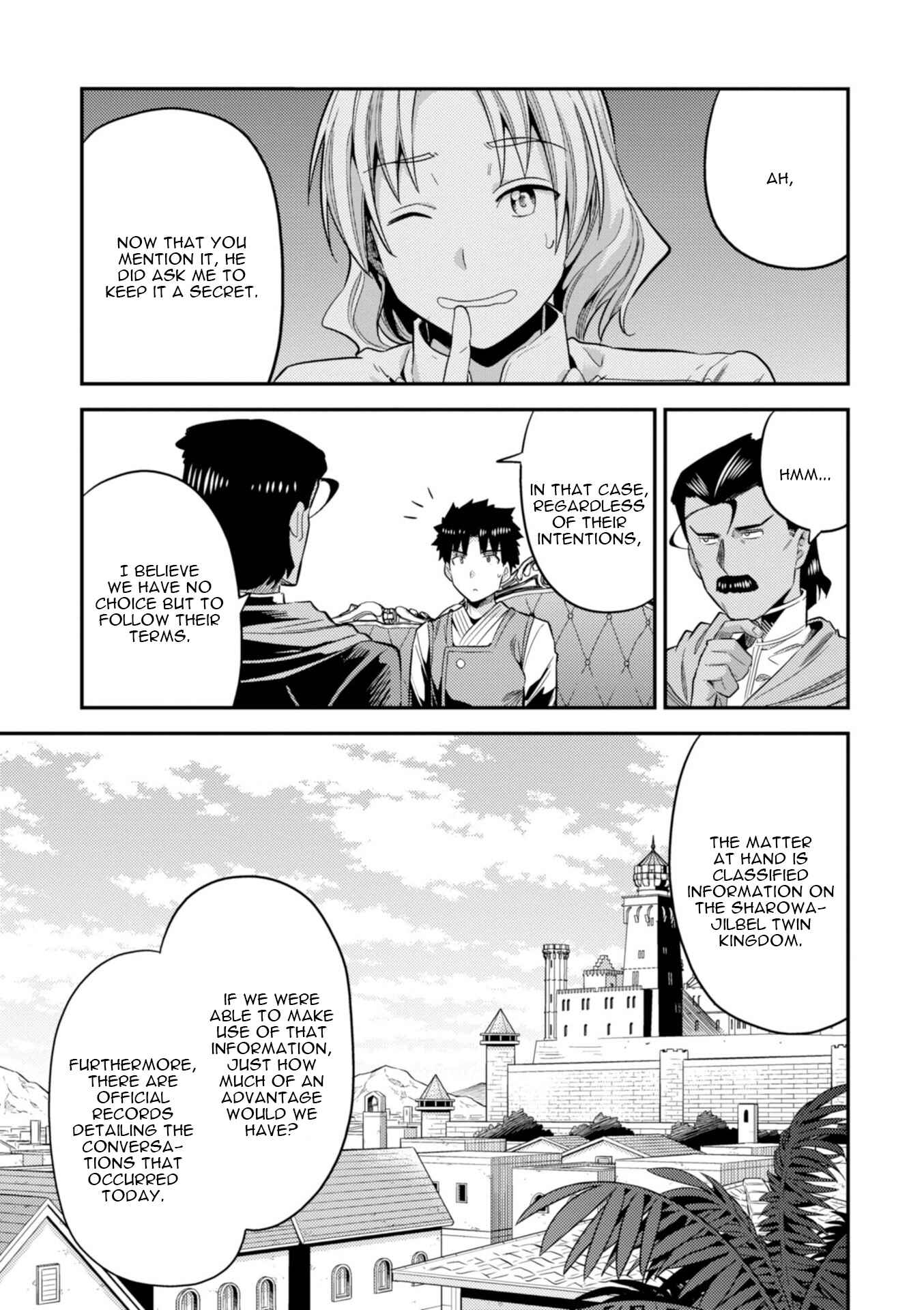 Page 4 Chapter 22 Risou no Himo Seikatsu