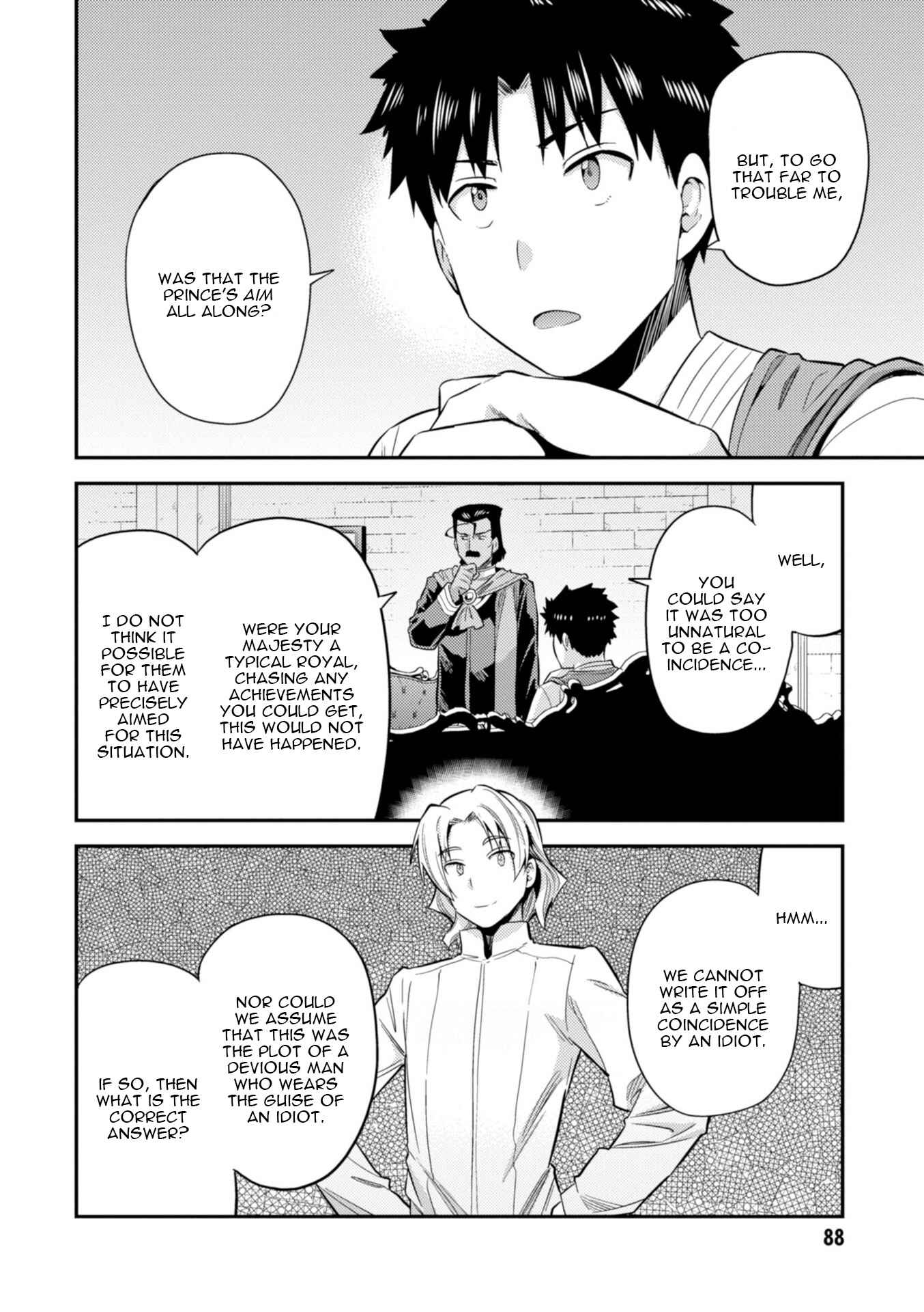 Page 7 Chapter 22 Risou no Himo Seikatsu