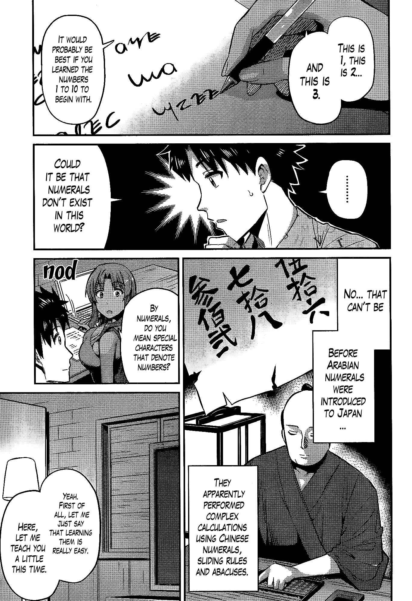 Page 17 Chapter 5 Risou no Himo Seikatsu
