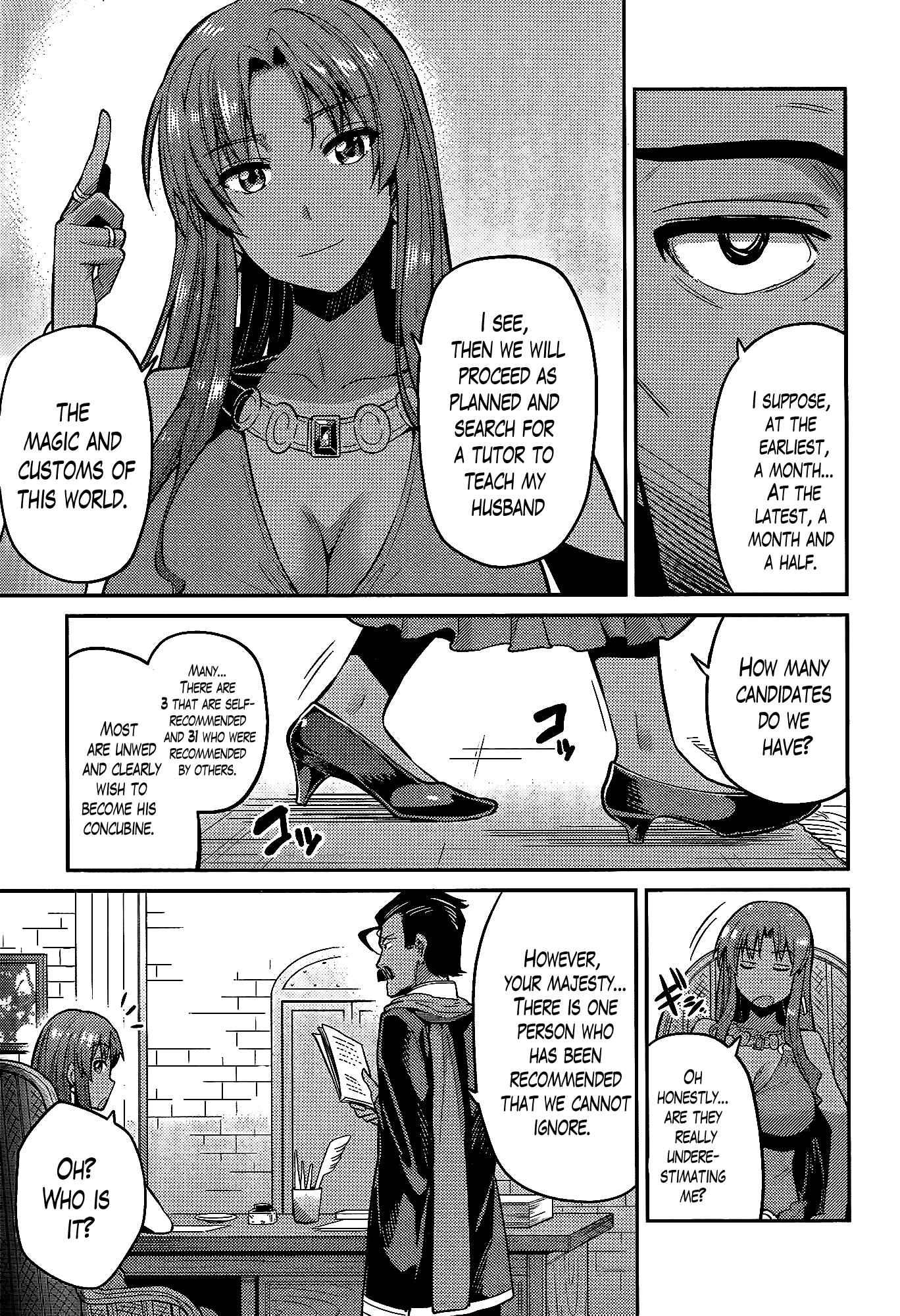 Page 7 Chapter 5 Risou no Himo Seikatsu