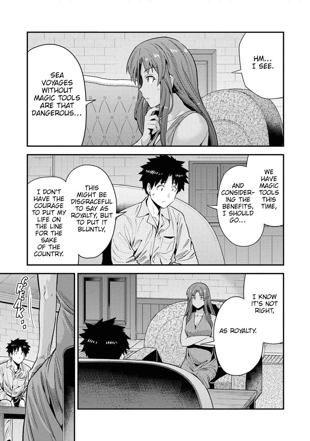 Page 18 Chapter 70 Risou no Himo Seikatsu