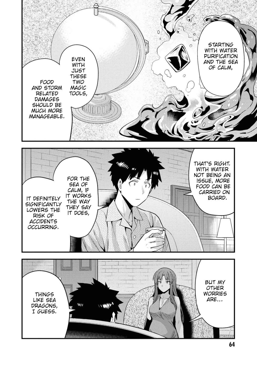 Page 21 Chapter 70 Risou no Himo Seikatsu