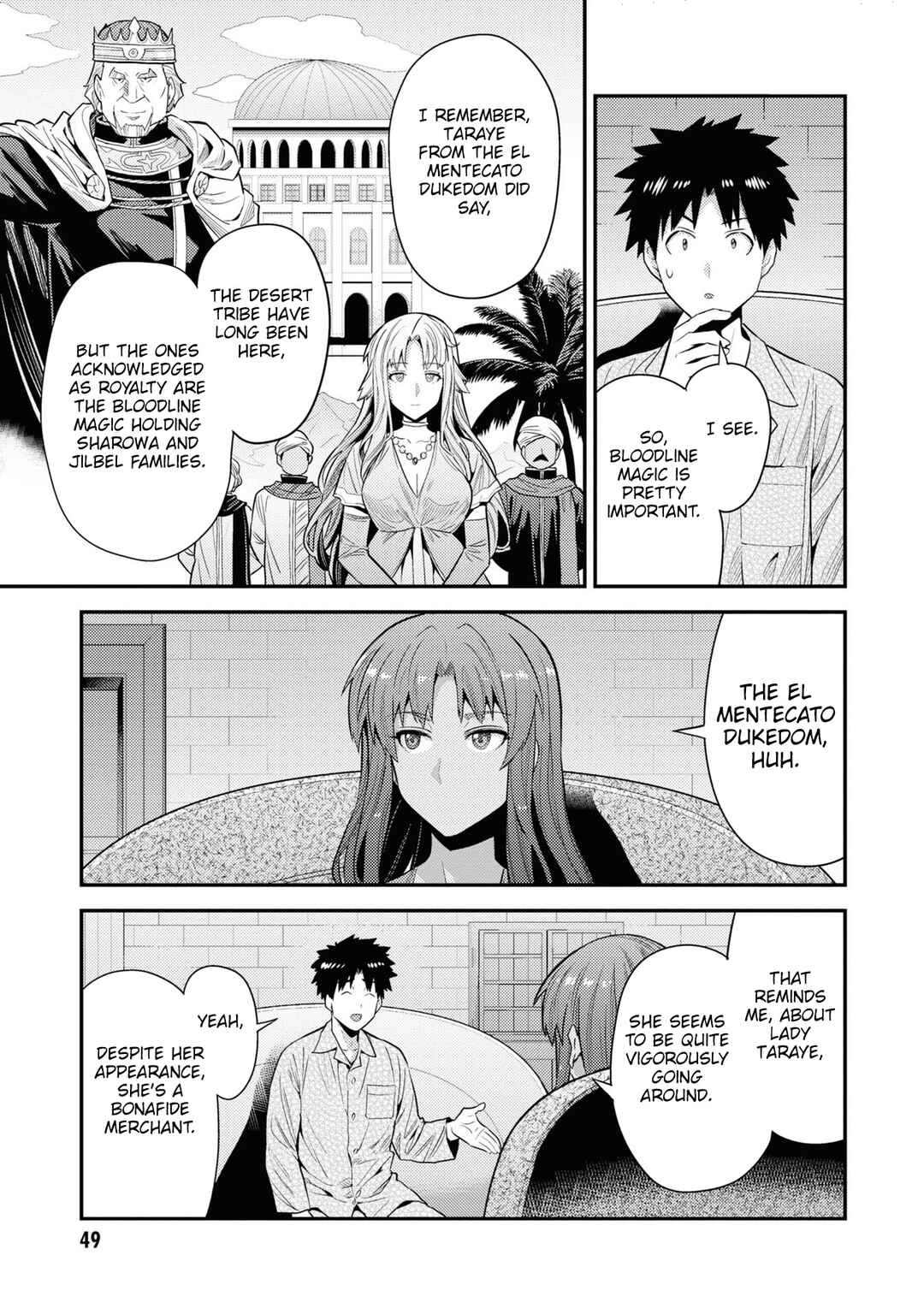 Page 6 Chapter 70 Risou no Himo Seikatsu