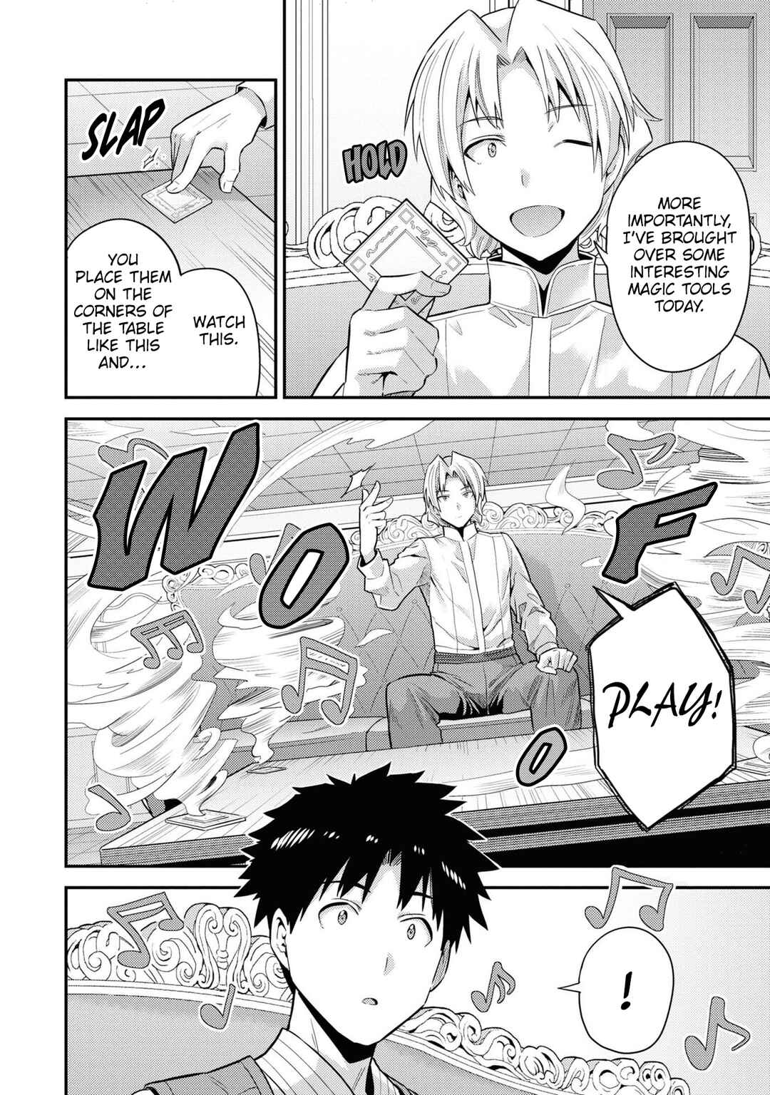 Page 17 Chapter 57 Risou no Himo Seikatsu