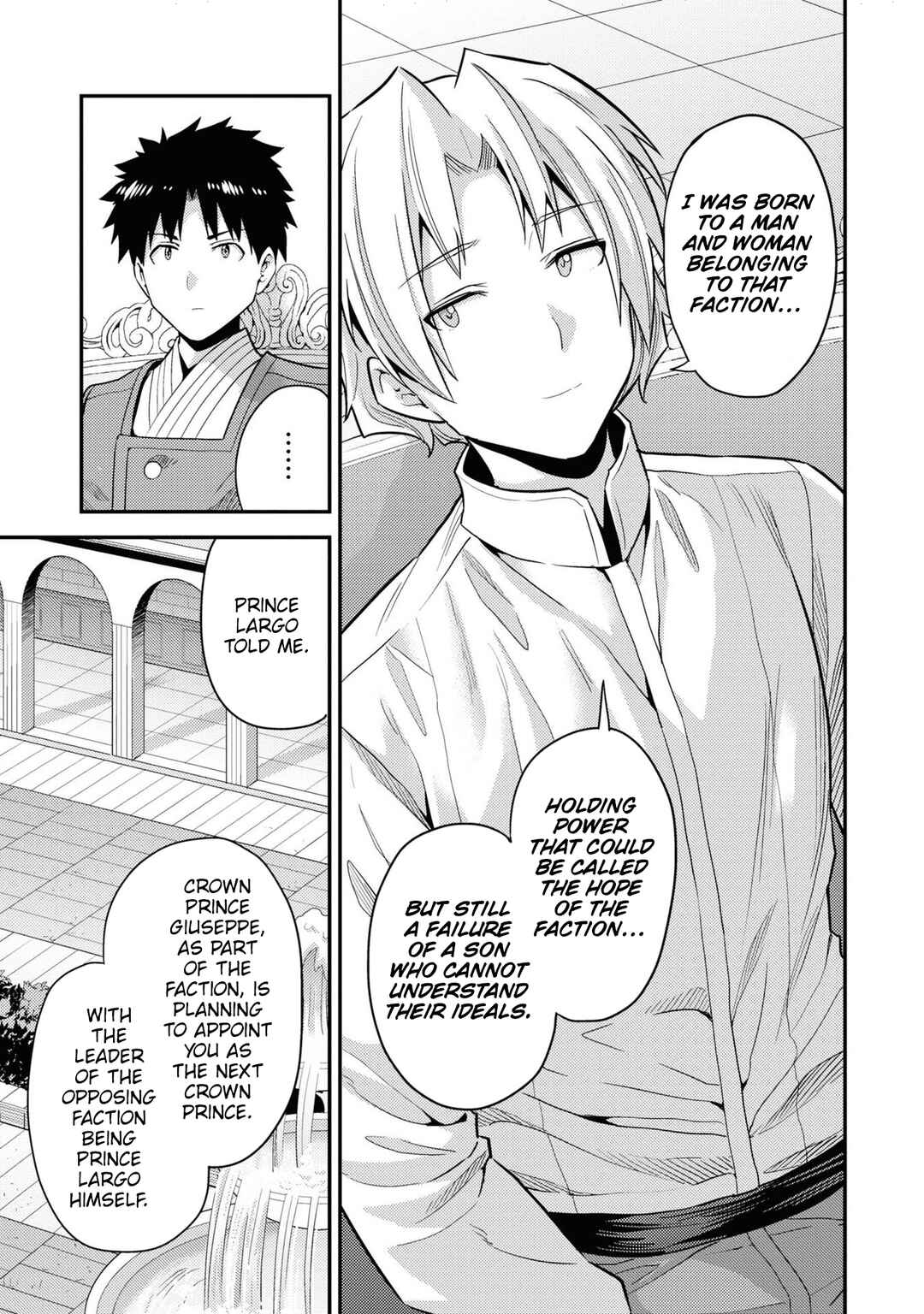 Page 24 Chapter 57 Risou no Himo Seikatsu