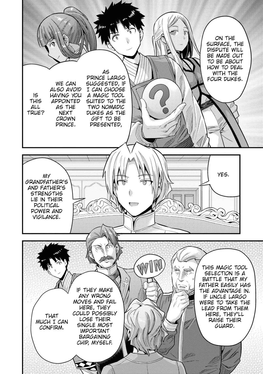 Page 25 Chapter 57 Risou no Himo Seikatsu