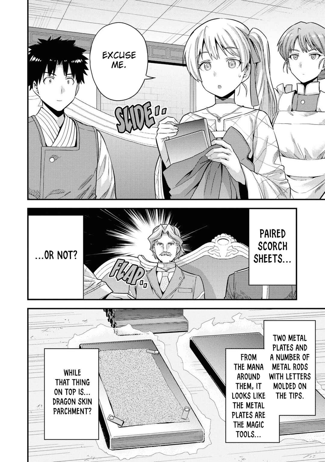 Page 37 Chapter 57 Risou no Himo Seikatsu