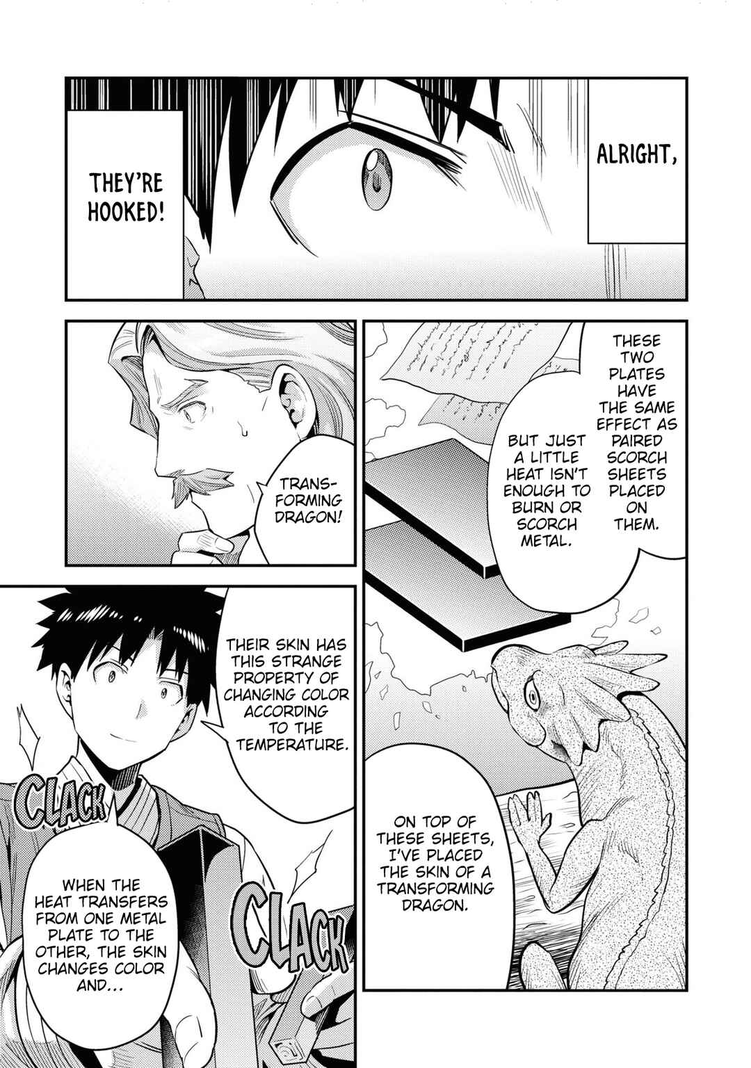 Page 42 Chapter 57 Risou no Himo Seikatsu