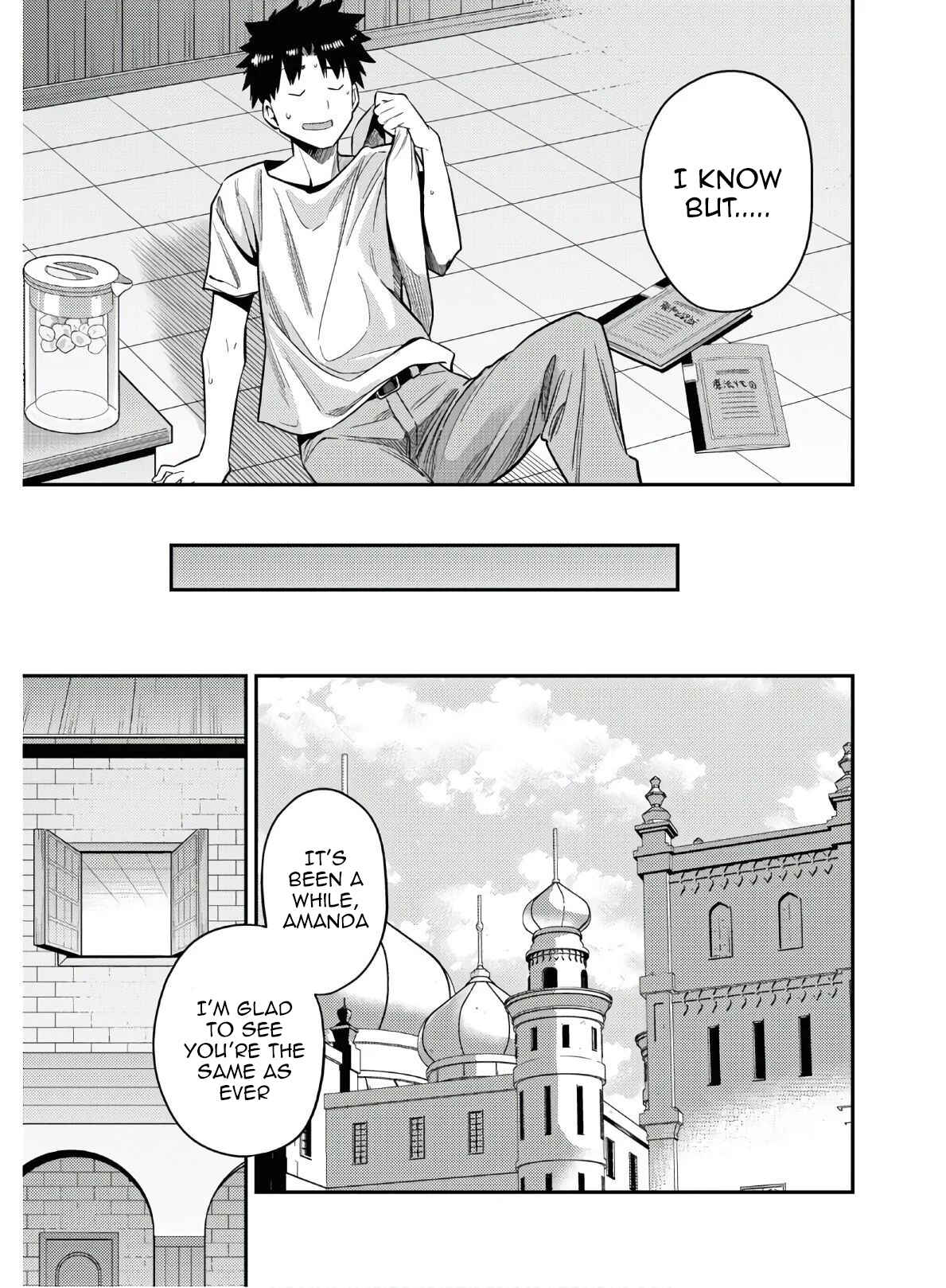 Page 17 Chapter 46 Risou no Himo Seikatsu
