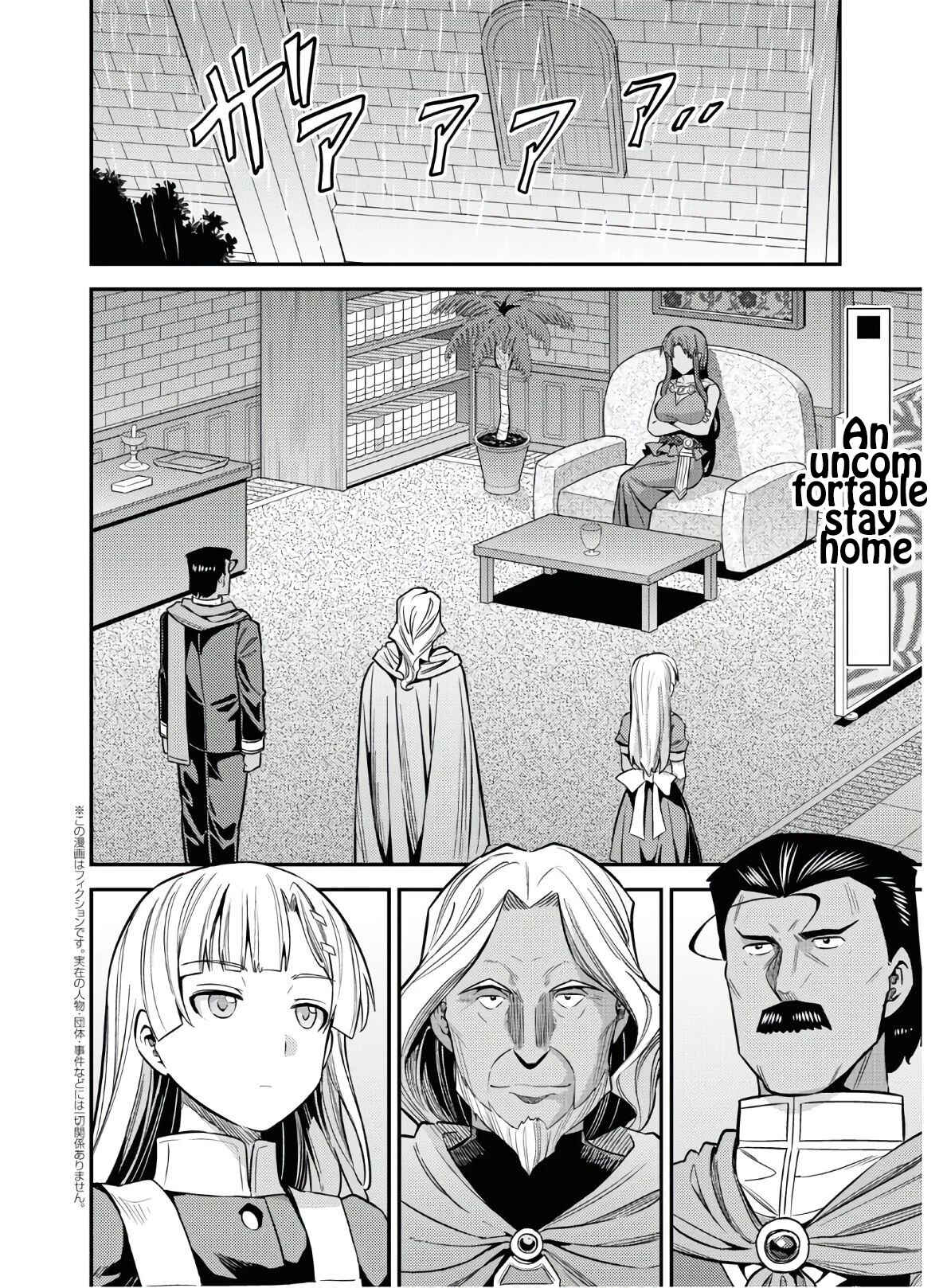 Page 2 Chapter 46 Risou no Himo Seikatsu