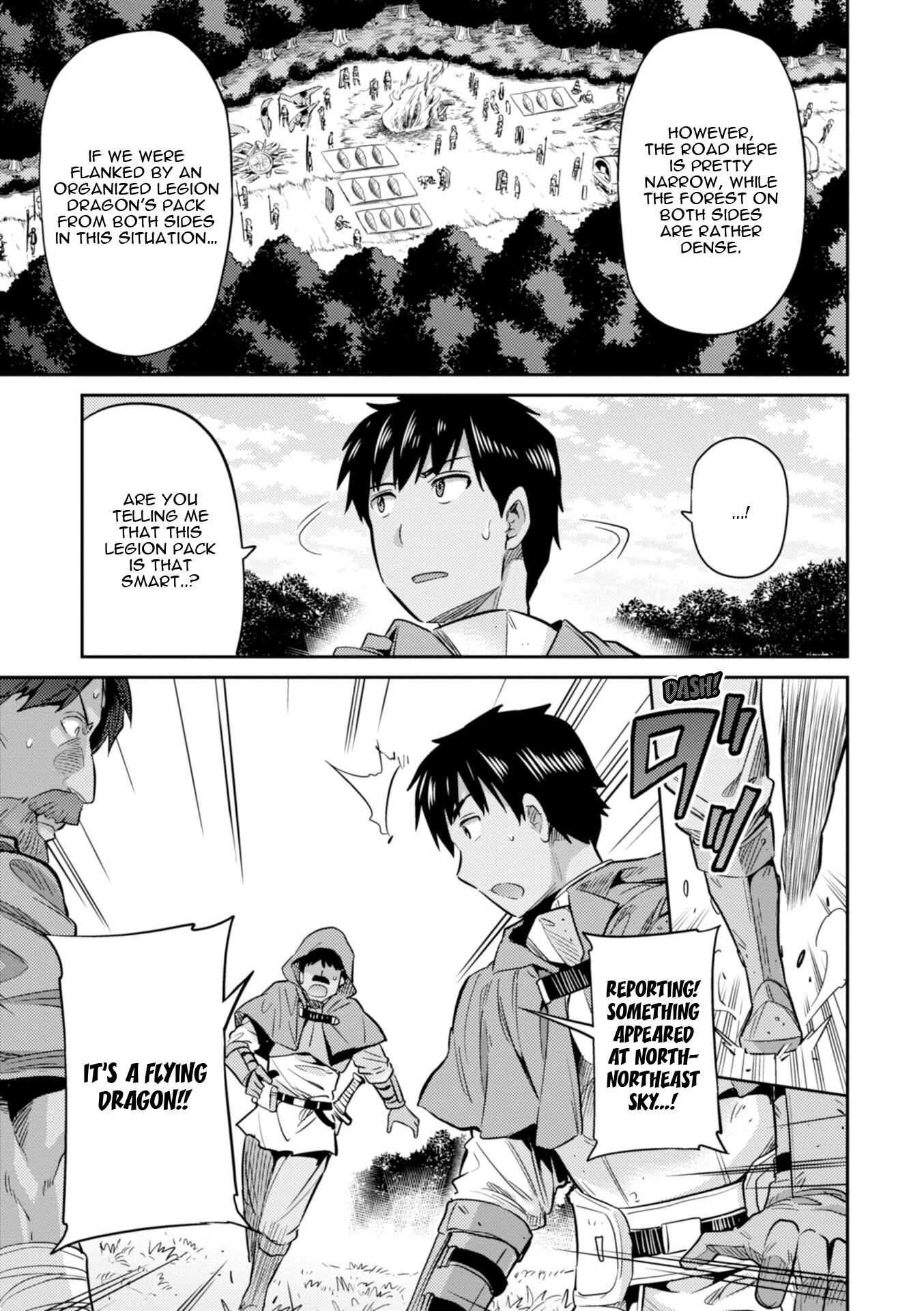 Page 18 Chapter 17 Risou no Himo Seikatsu
