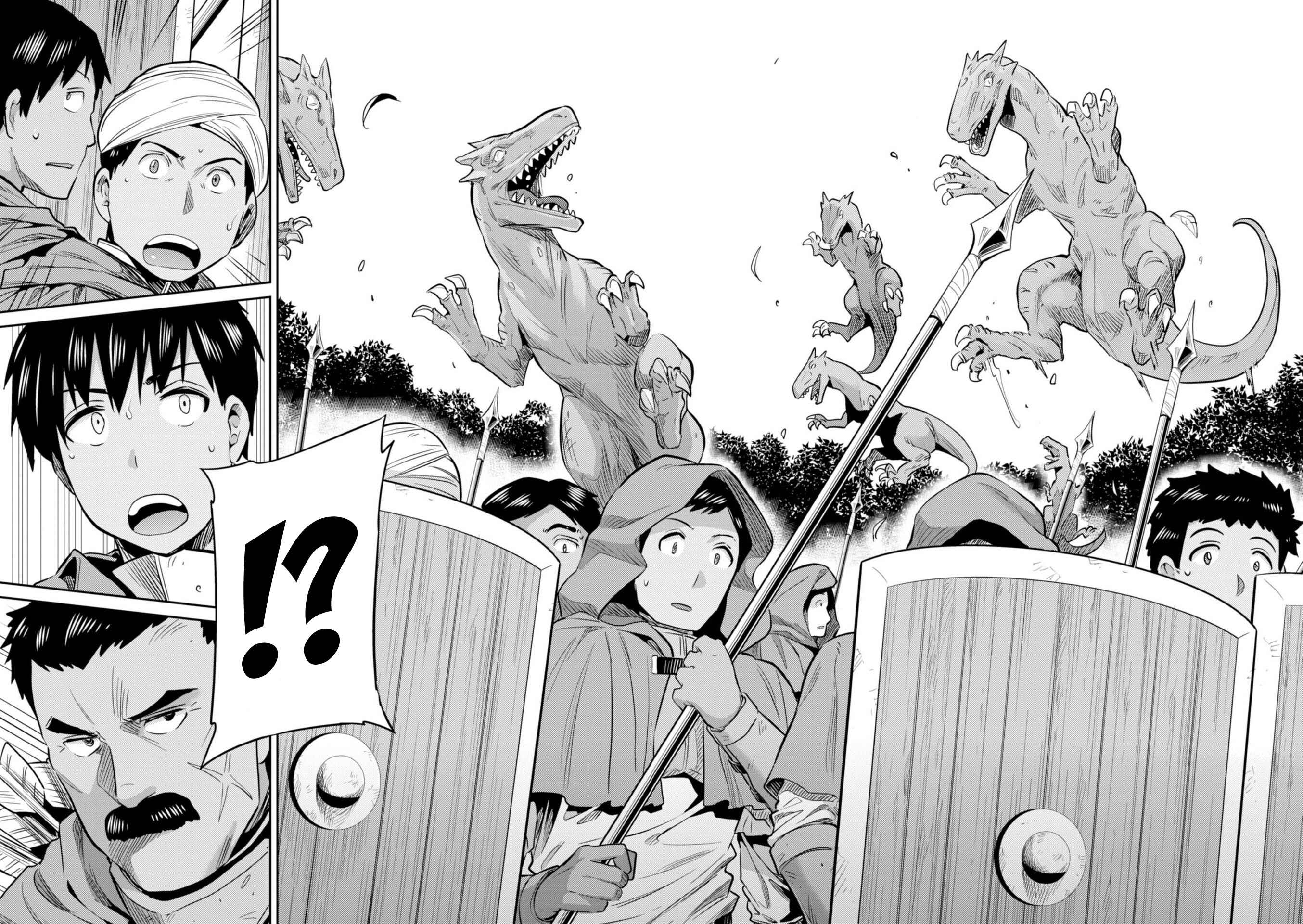 Page 23 Chapter 17 Risou no Himo Seikatsu