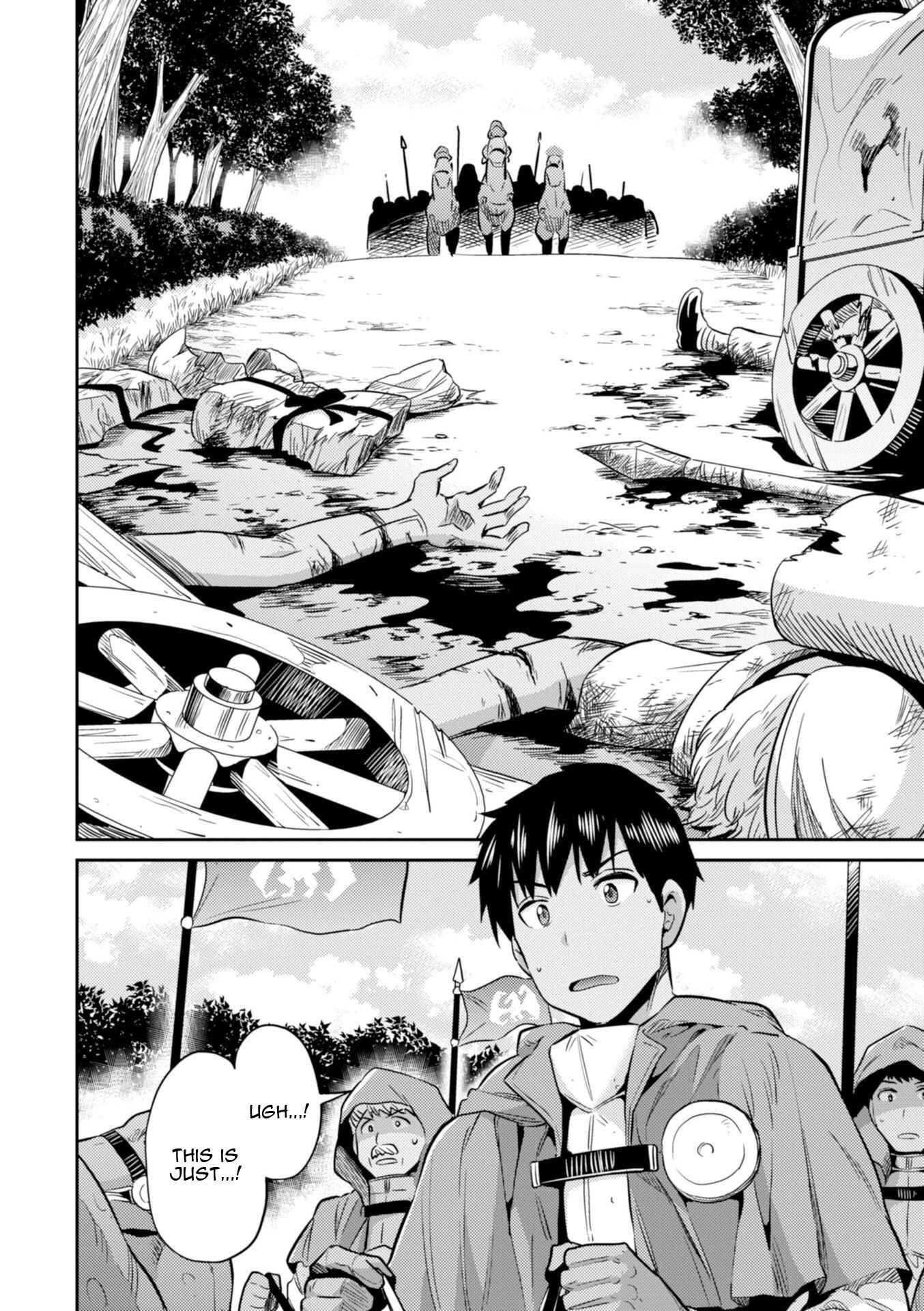 Page 3 Chapter 17 Risou no Himo Seikatsu