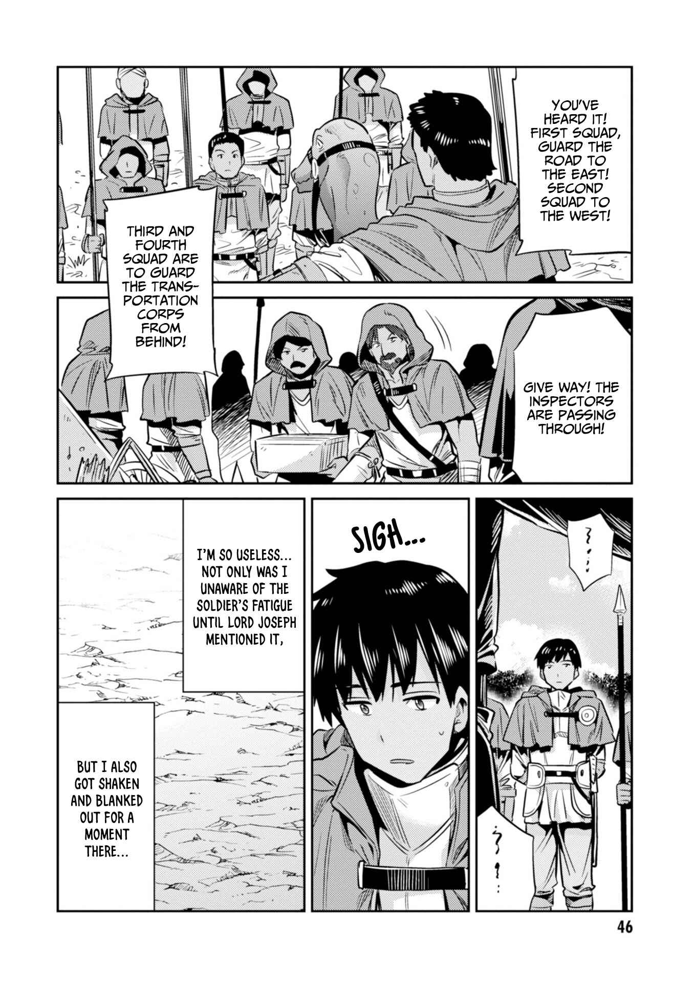 Page 5 Chapter 17 Risou no Himo Seikatsu