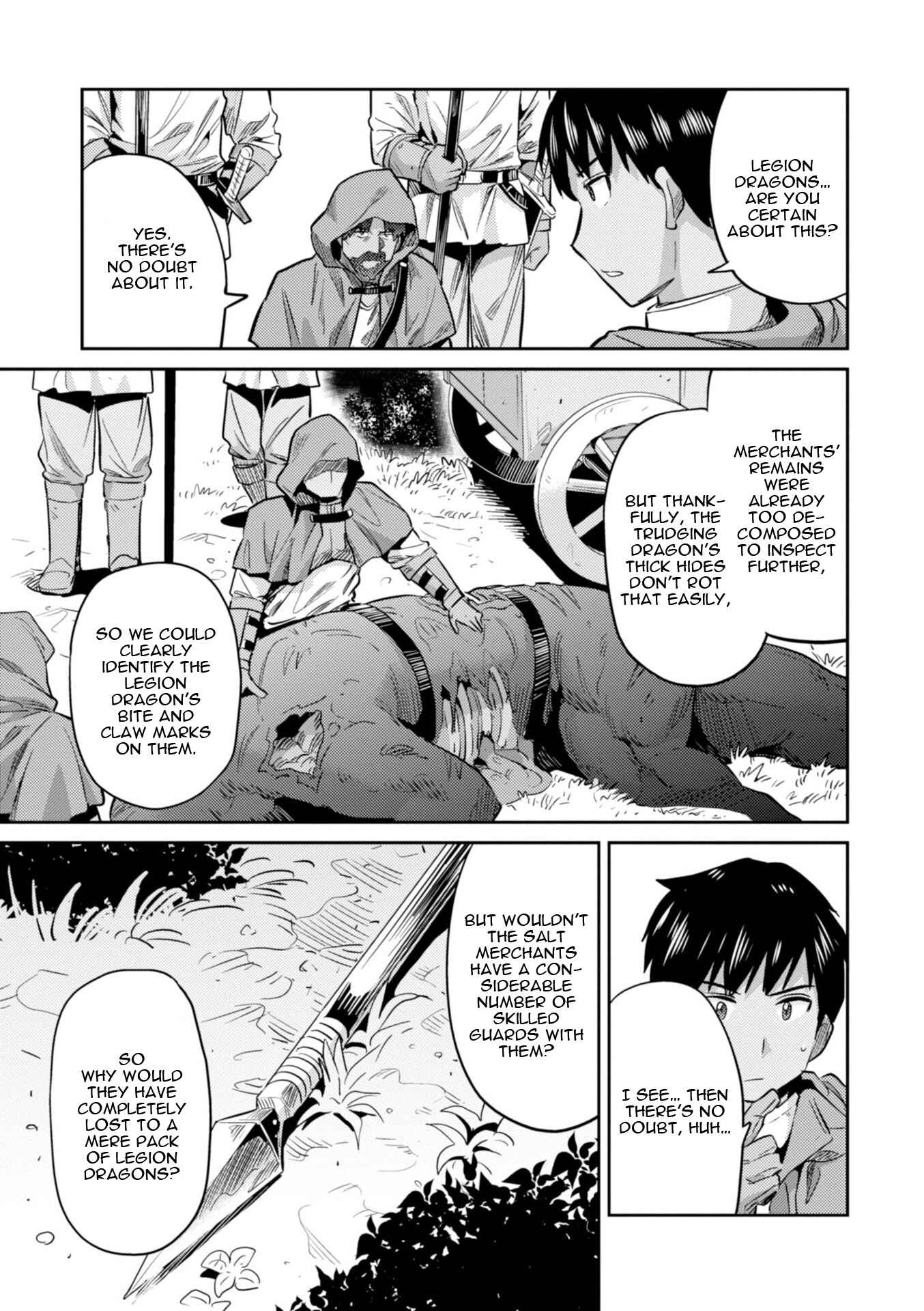 Page 8 Chapter 17 Risou no Himo Seikatsu