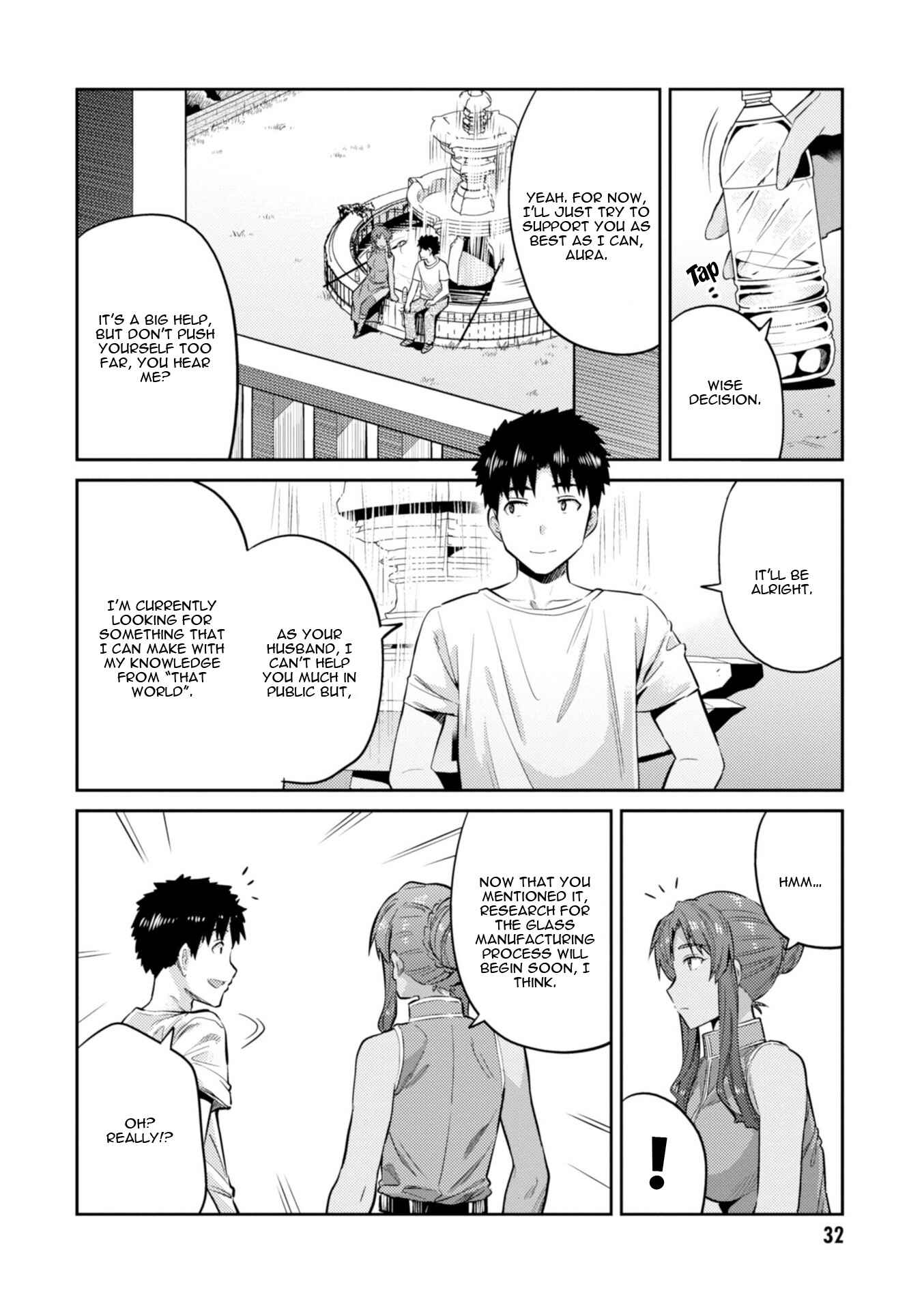 Page 35 Chapter 16 Risou no Himo Seikatsu