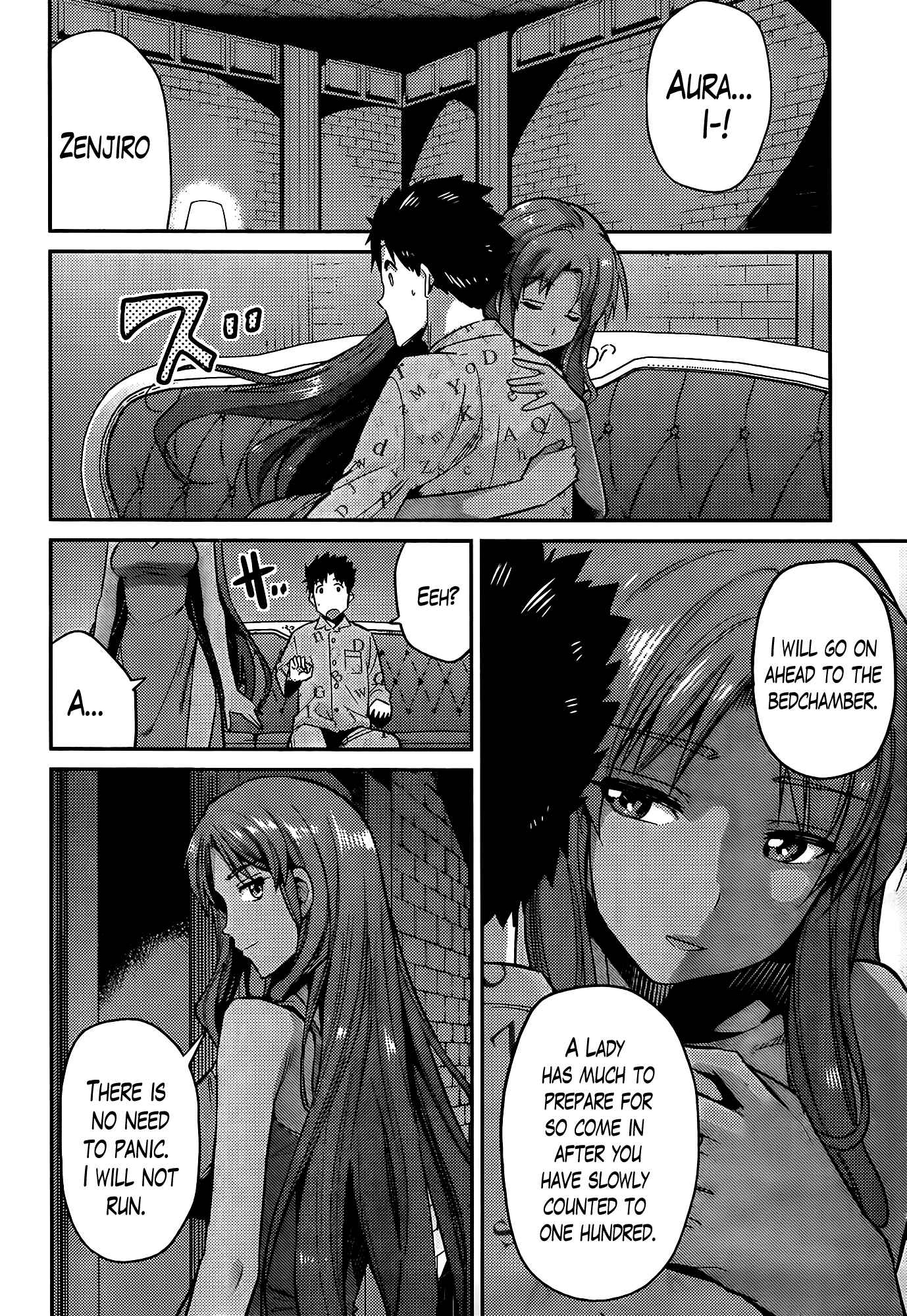 Page 12 Chapter 4 Risou no Himo Seikatsu
