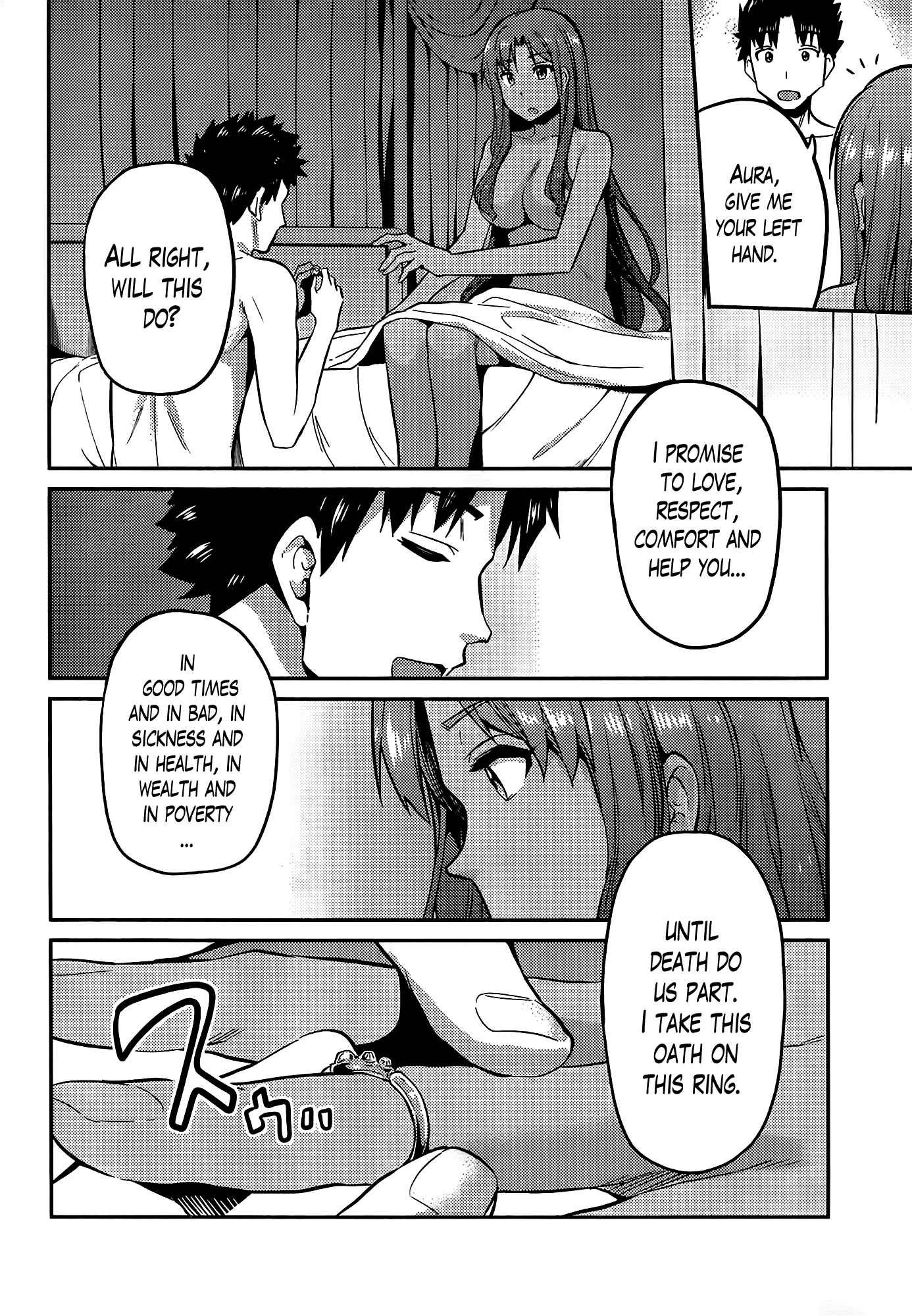 Page 23 Chapter 4 Risou no Himo Seikatsu