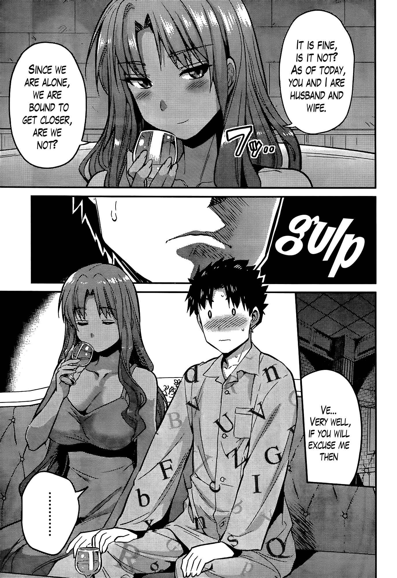 Page 3 Chapter 4 Risou no Himo Seikatsu