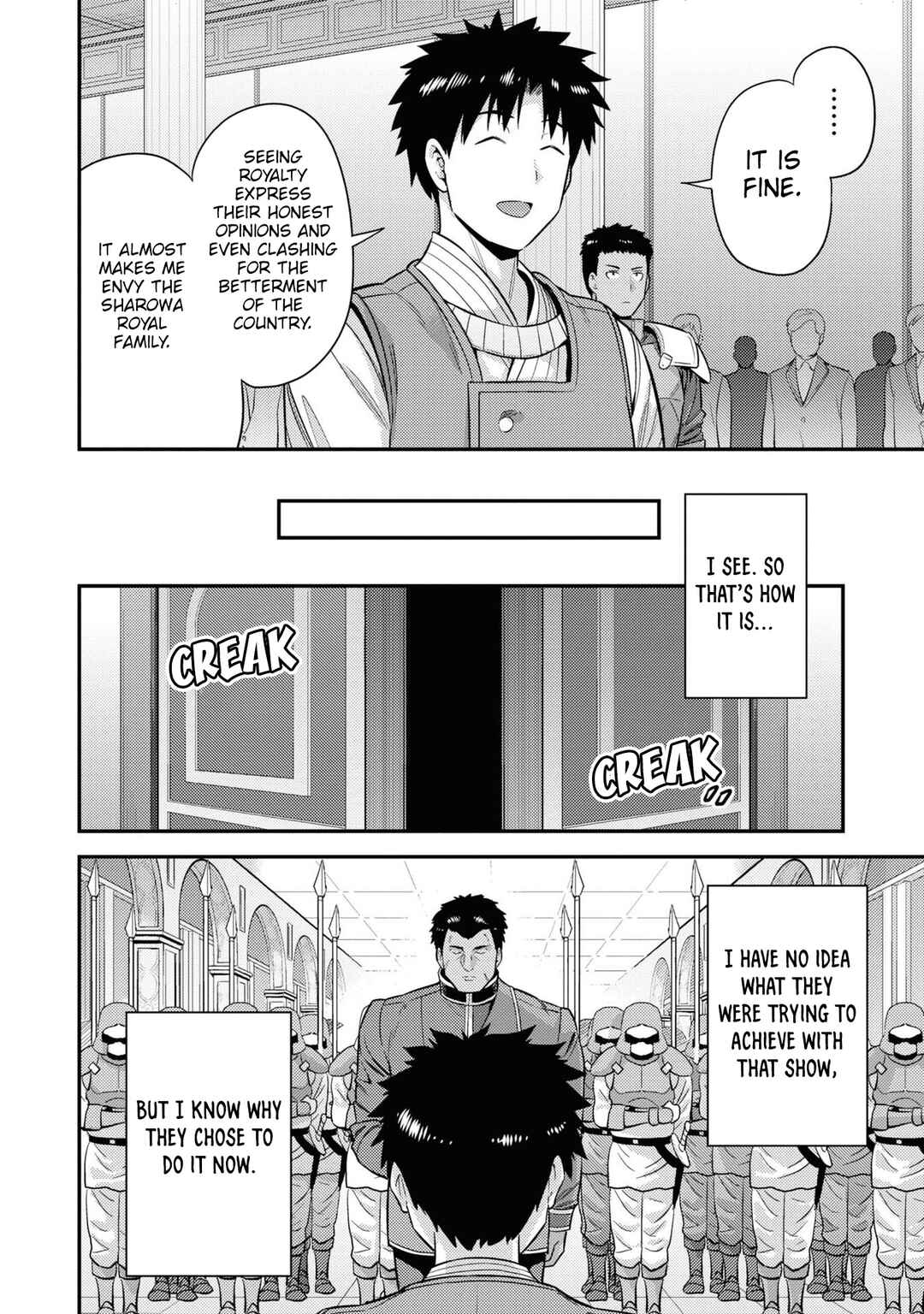 Page 11 Chapter 51 Risou no Himo Seikatsu